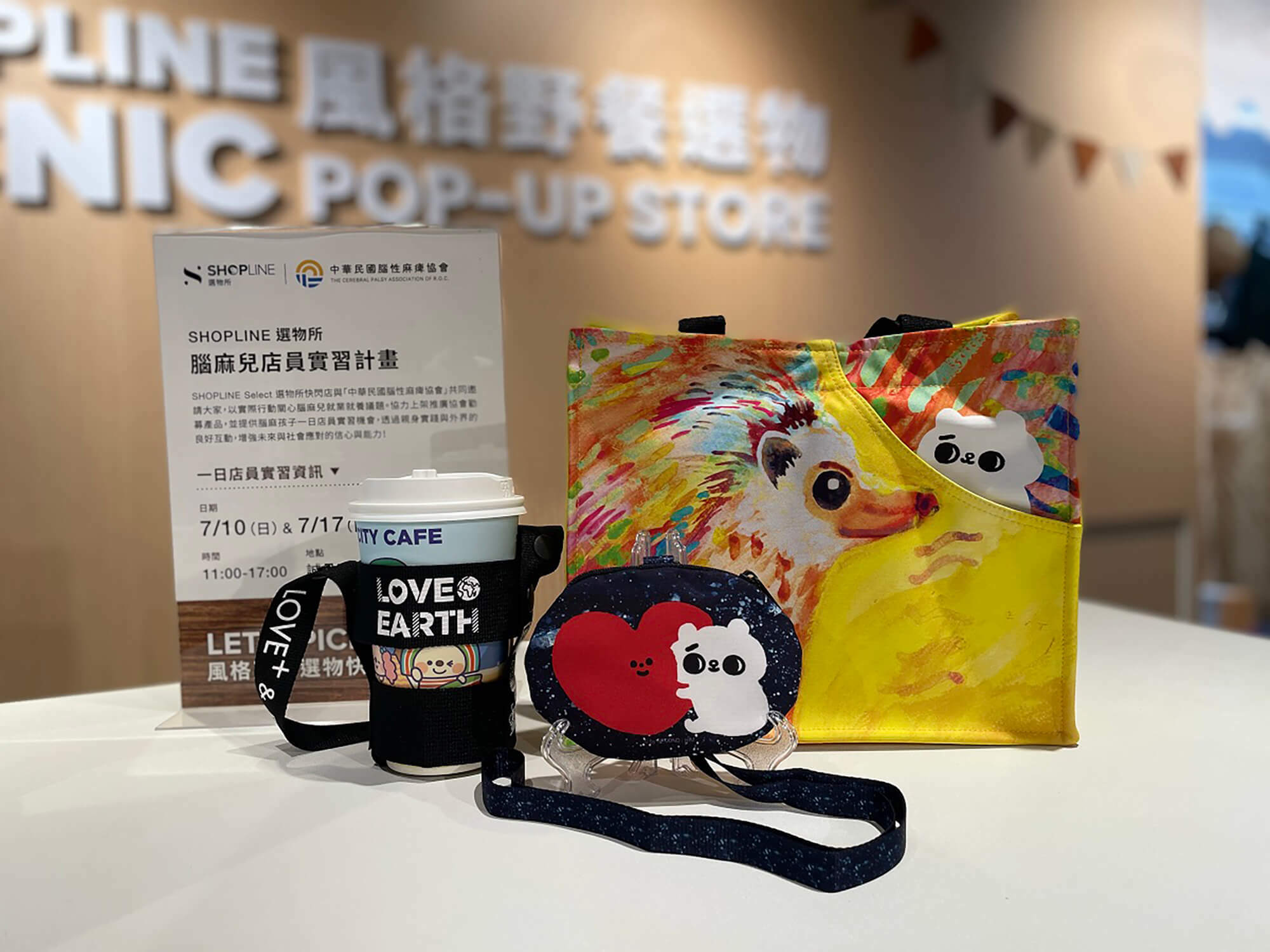 SHOPLINE Select 選物所投身公益與中華民國腦性麻痺協會合作，邀請腦麻兒擔任「一日實習店員」助力接軌社會
