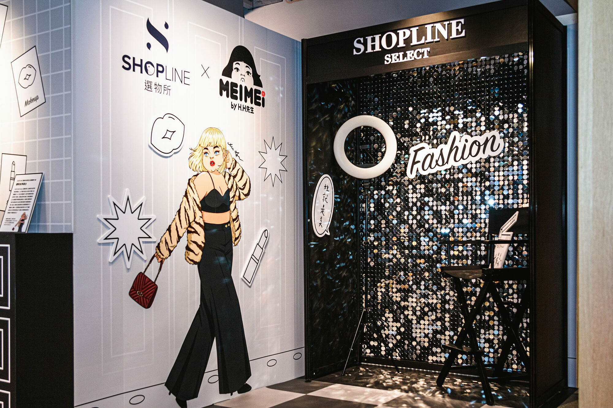 「SHOPLINE Select 選物所」第二檔主題「潮時尚伸展台」