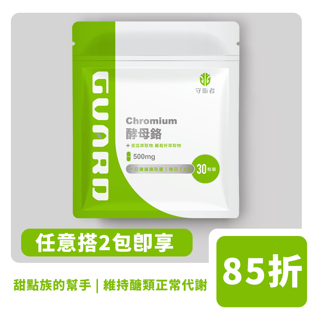 Chromium 酵母鉻(500mg/30粒)【CAP】