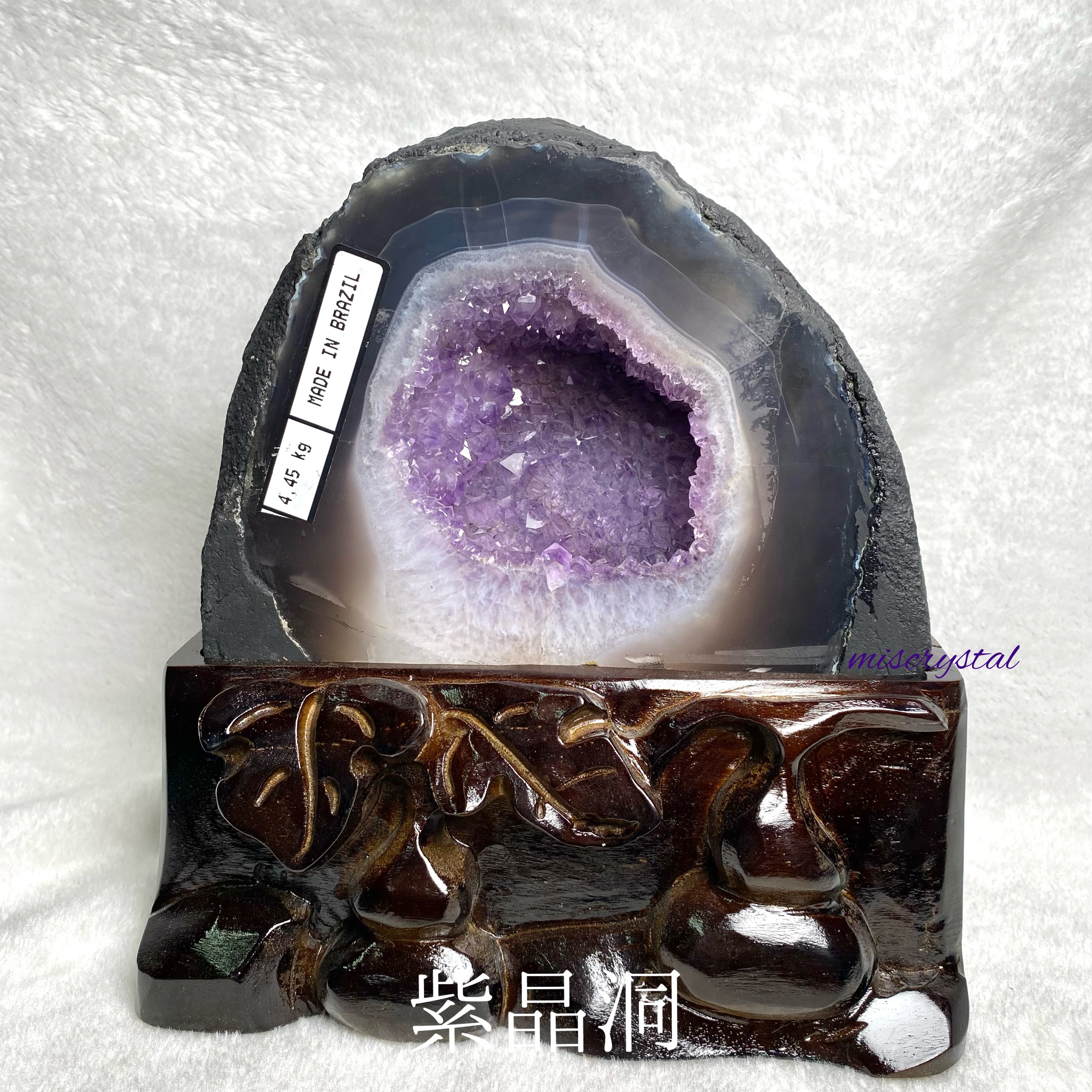 巴西紫晶洞 #H361