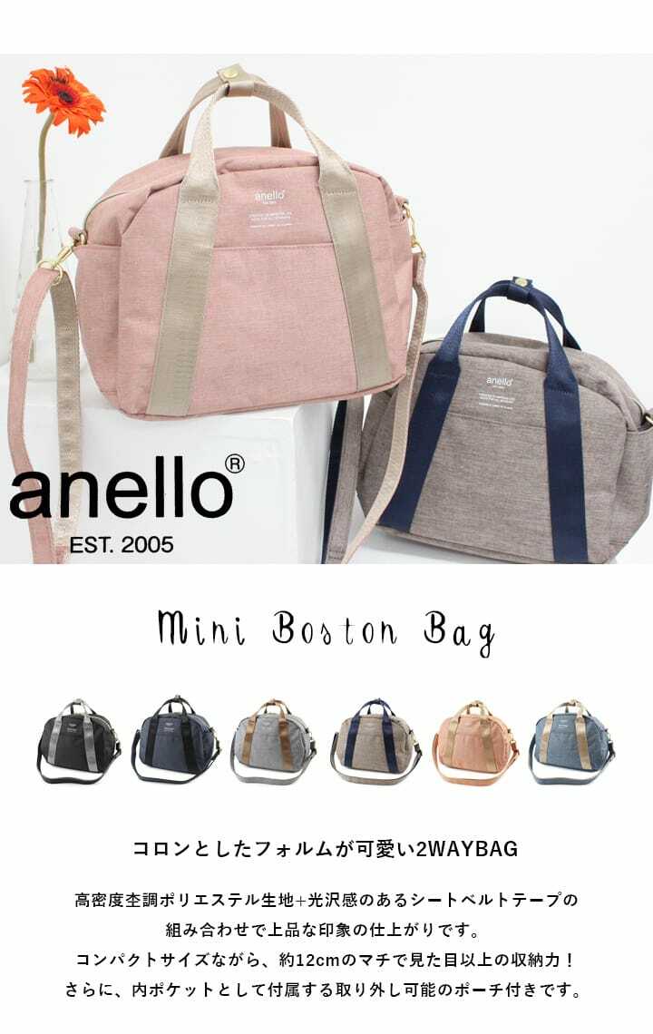 Anello mini Boston Bag