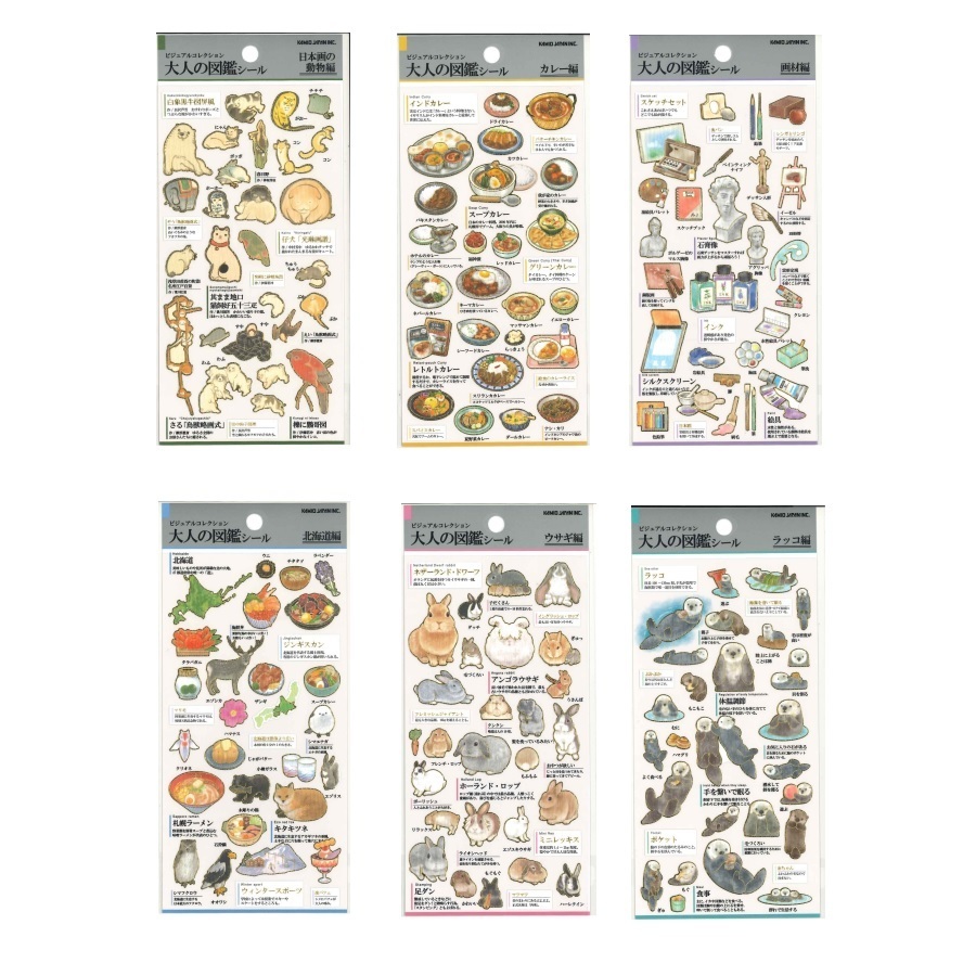 日本畫的動物 大人的圖鑑 金箔壓印手帳貼紙｜日本Kamio