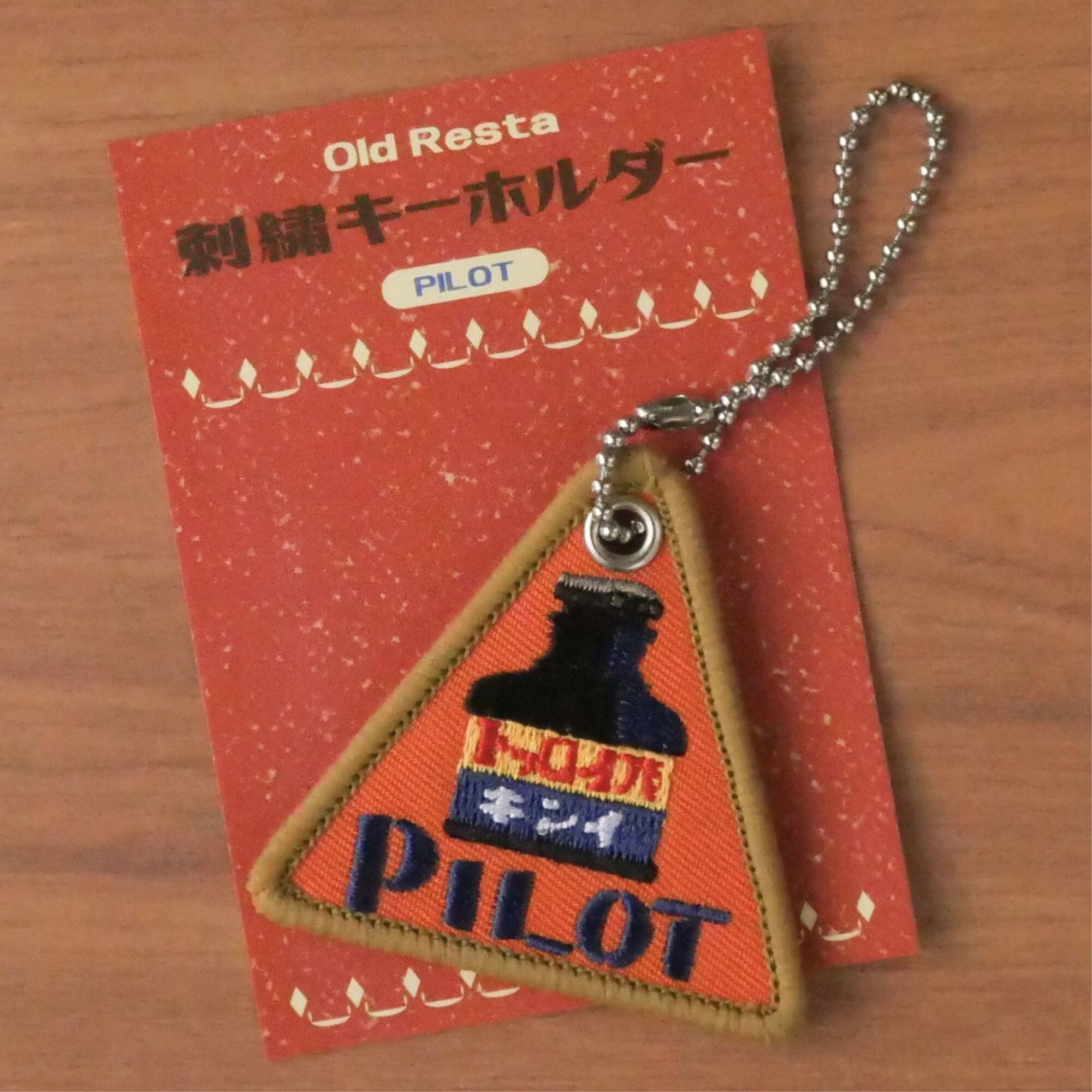 百樂PILOT 刺繡吊飾／鑰匙圈｜日本Old Resta