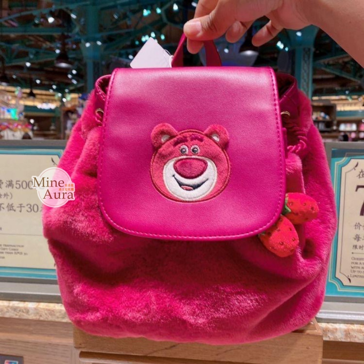 熊抱哥 Lotso 草莓毛球 絨毛 造型束口 後背包 玩具總動員 Toy Story -上海迪士尼樂園