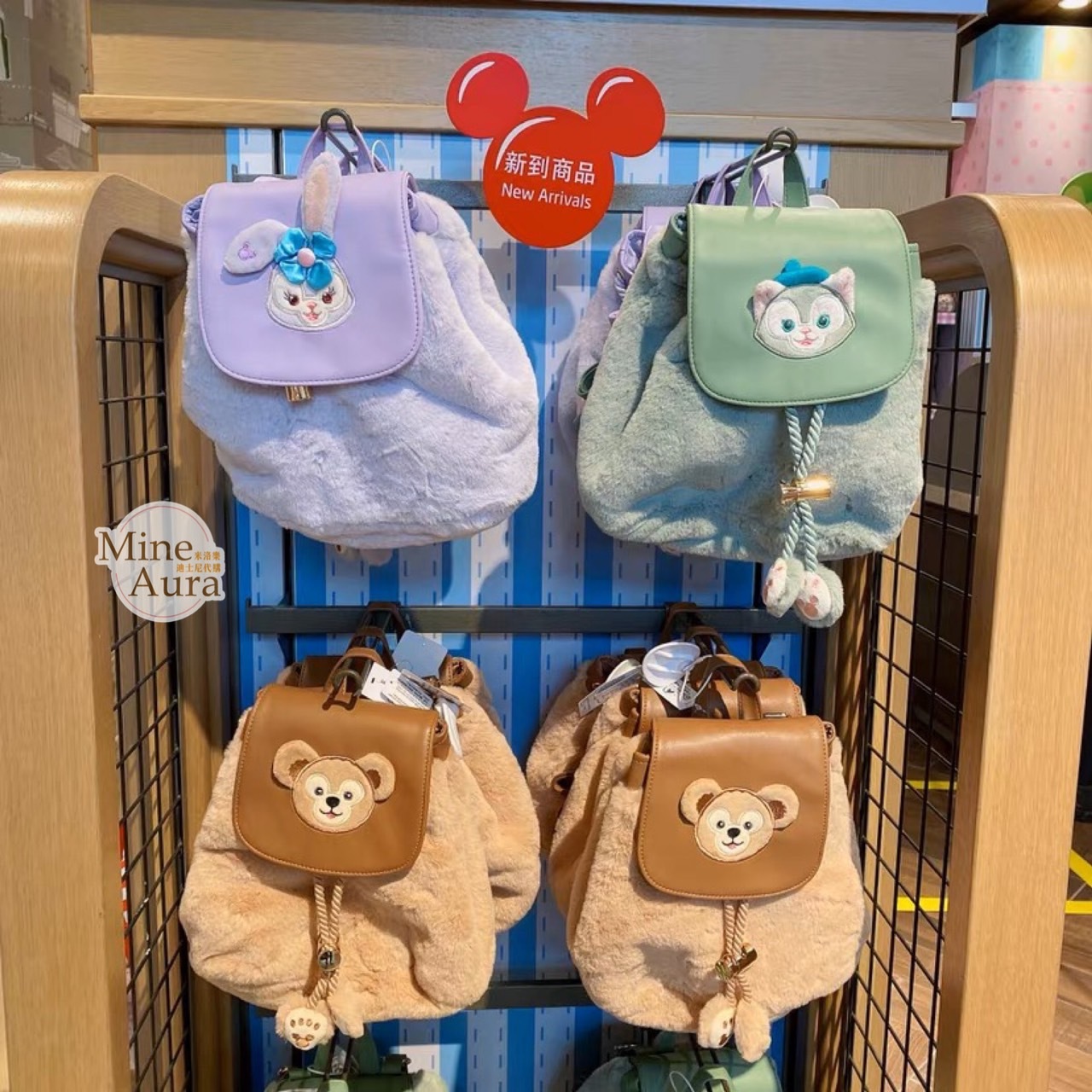 史黛拉露 星黛露 StellaLou 毛球 絨毛 造型束口 後背包 -上海迪士尼樂園