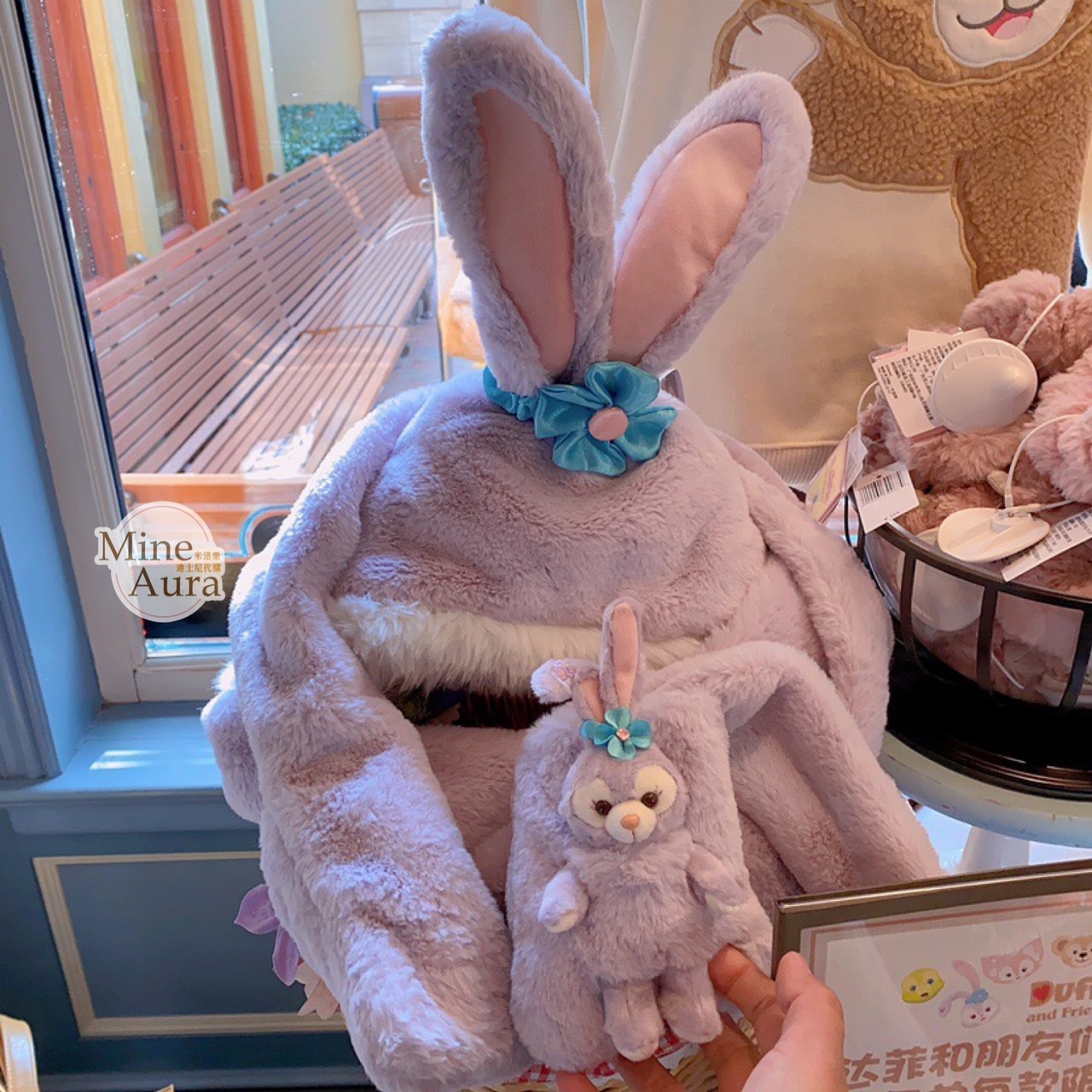 史黛拉露 星黛露 StellaLou 絨毛 立體耳朵 連帽 造型 圍巾 -上海迪士尼樂園