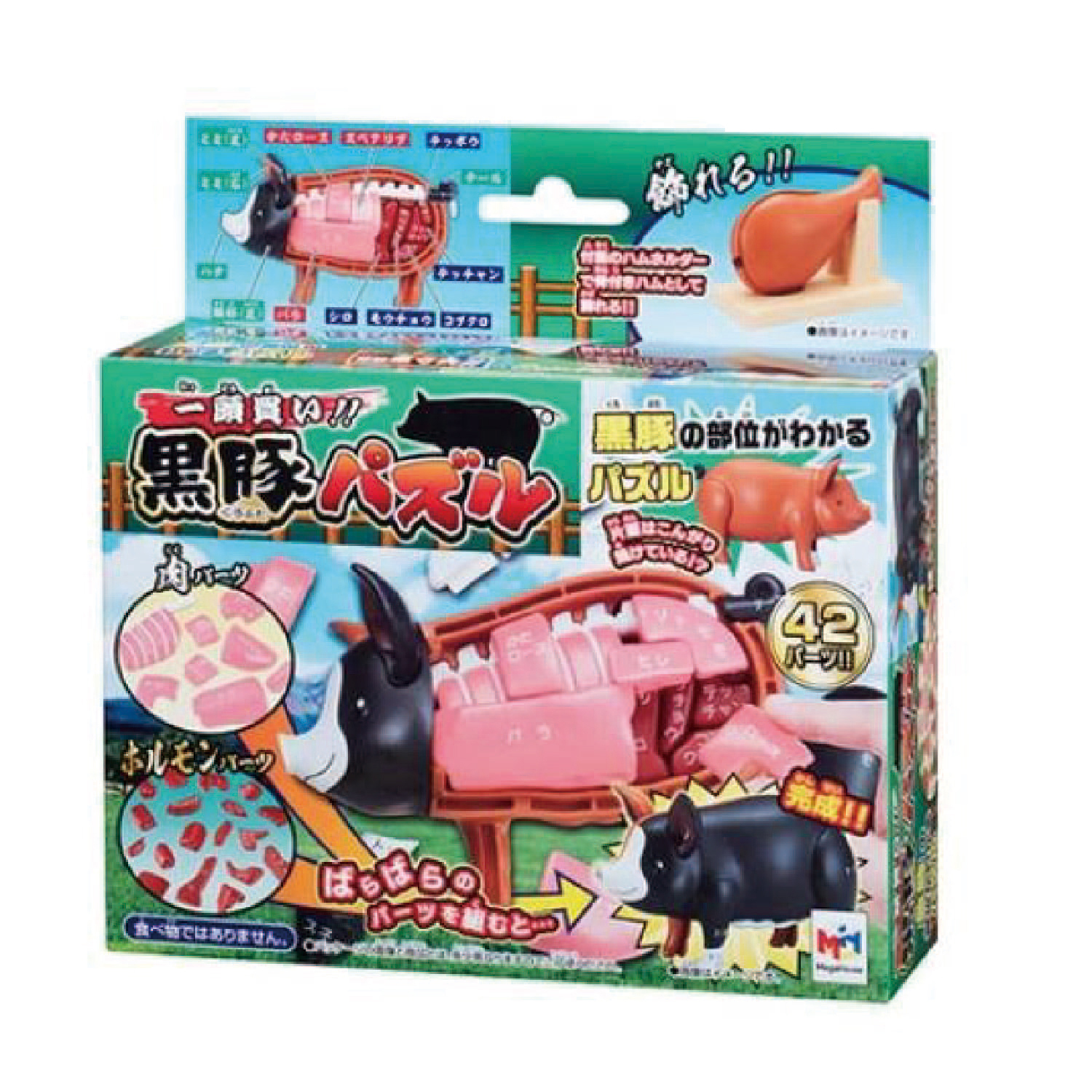 [解體拼圖][動物系列]豬