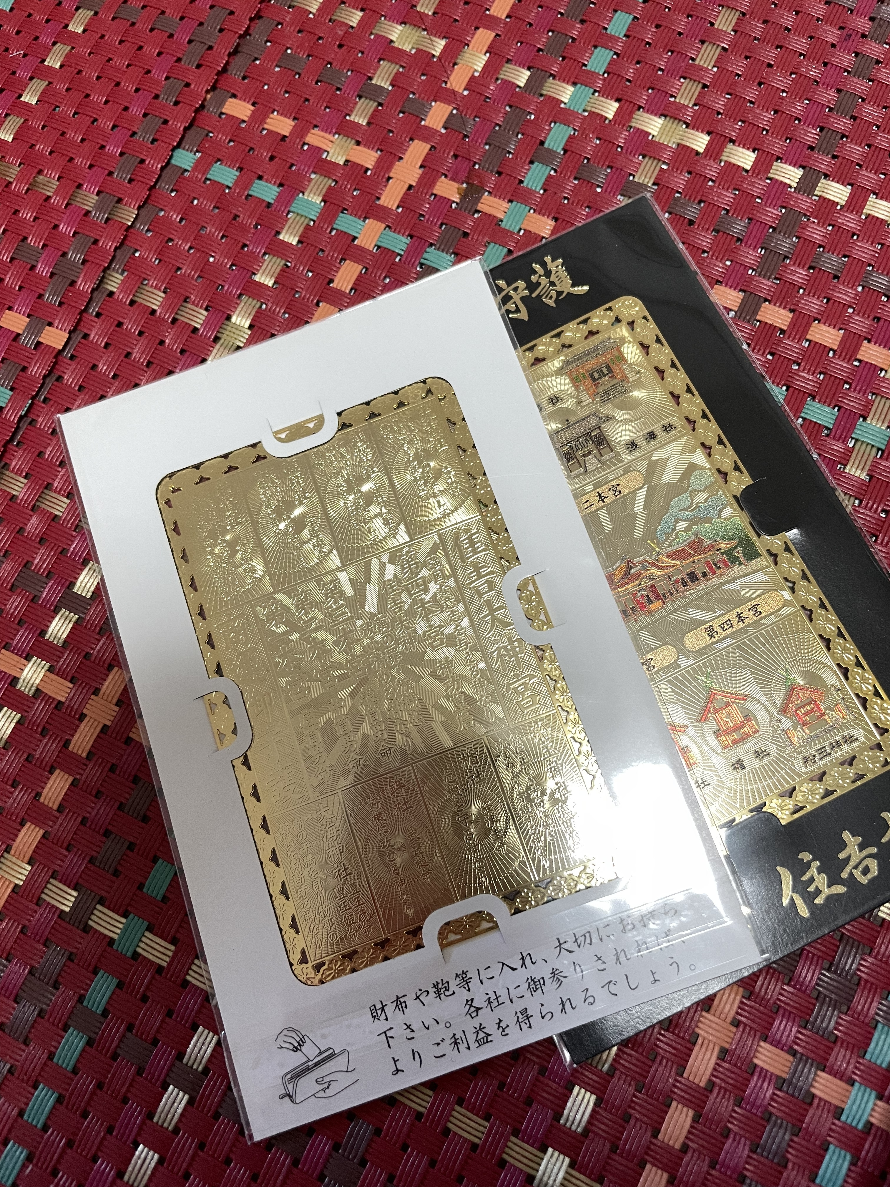 住吉大社 商運御守放錢箱/銀包