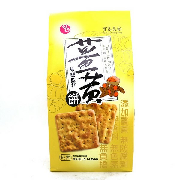 寶島長松 - 薑黃椒鹽蘇打餅 (210g)
