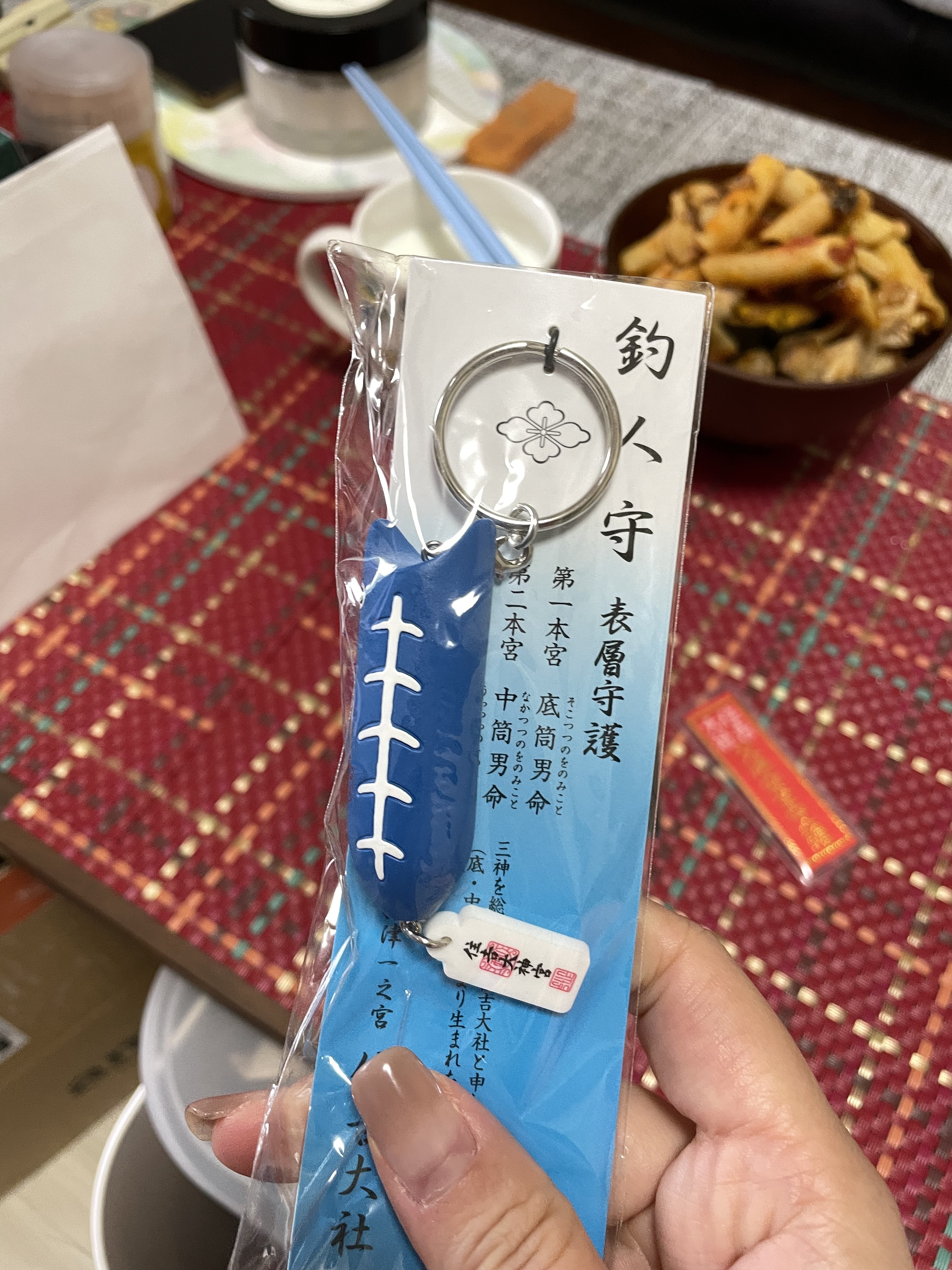 住吉大社 釣人守