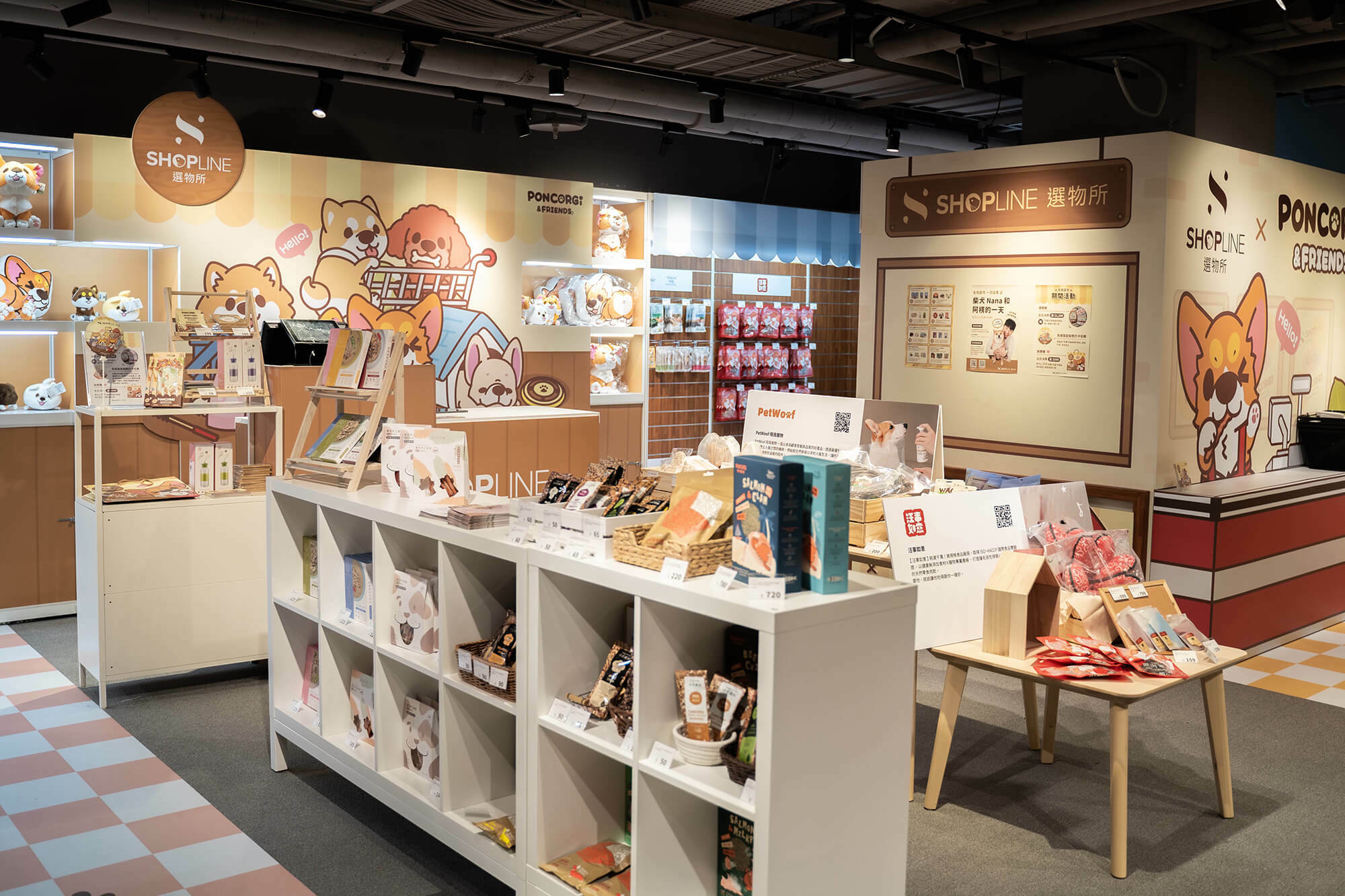SHOPLINE Select 選物所首波主打「毛孩超市」