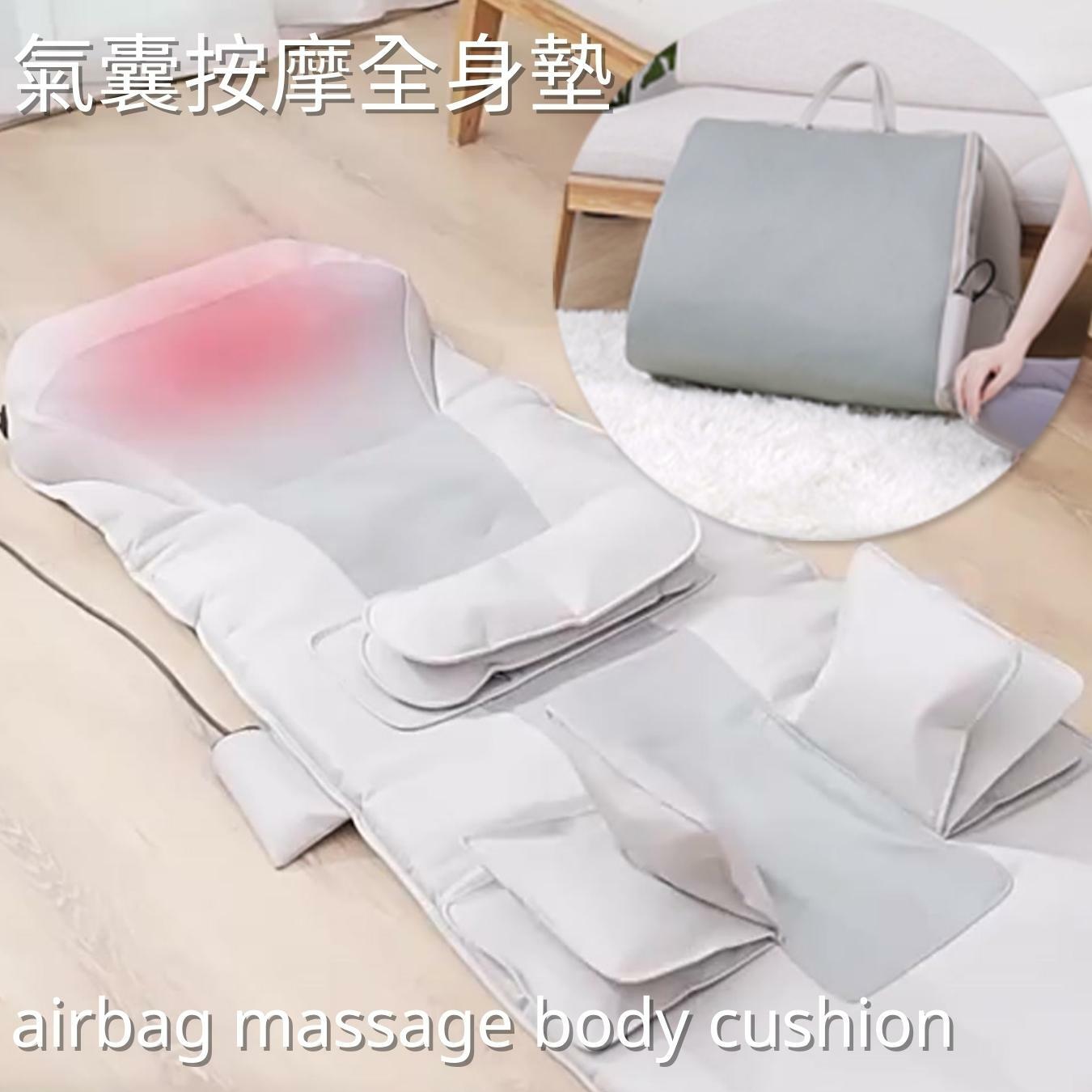 Japan AKI top version airbag massage body cushion multifunctional household electric neck back waist automatic airbag massage cushion (A0079)