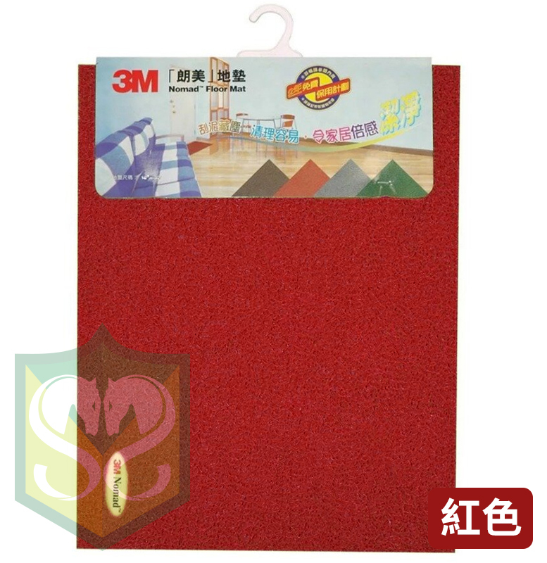 3M™6050 Anti-Slip Floor Mat (45 x 60cm)