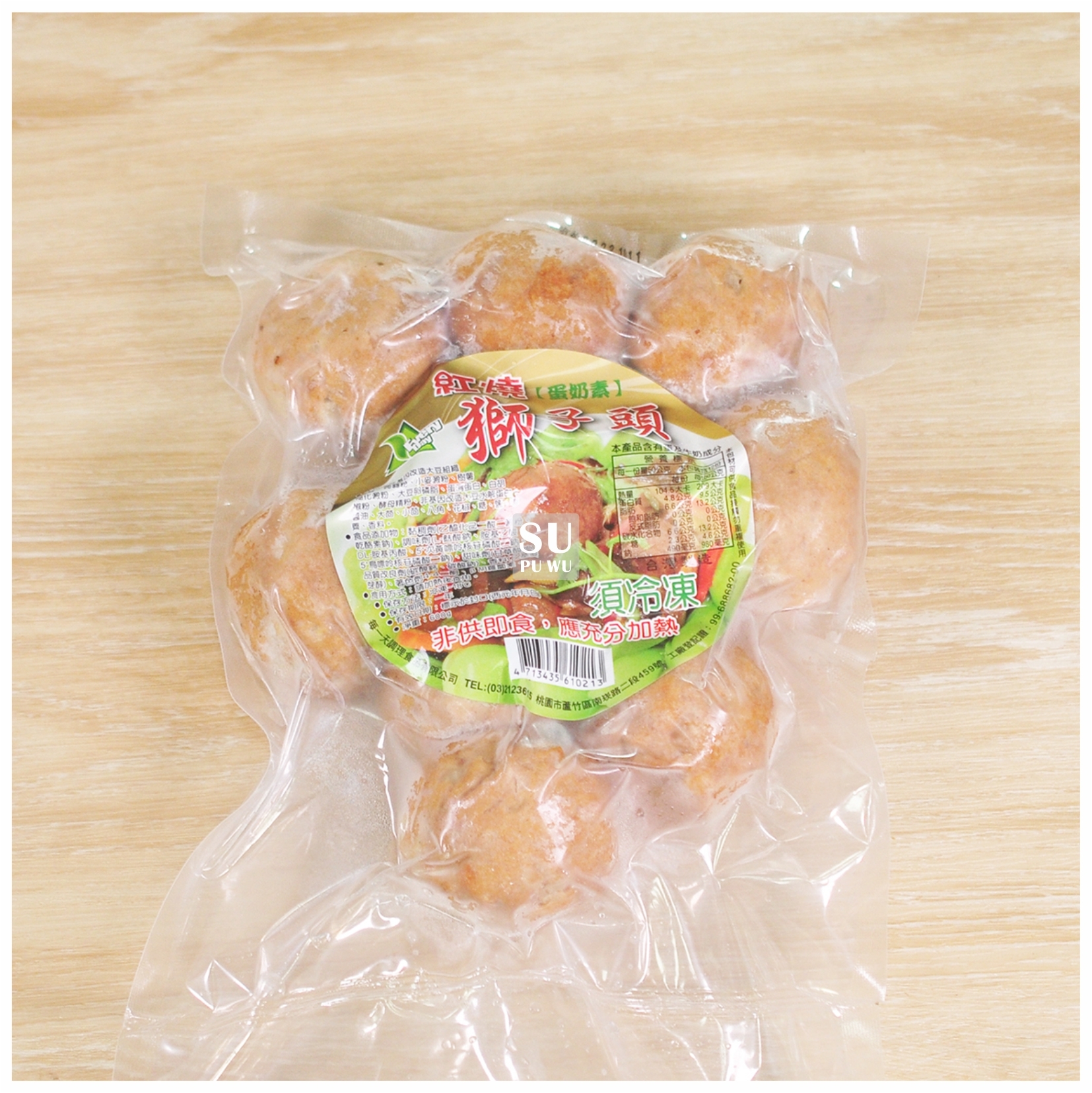 〔每一天〕紅燒獅子頭