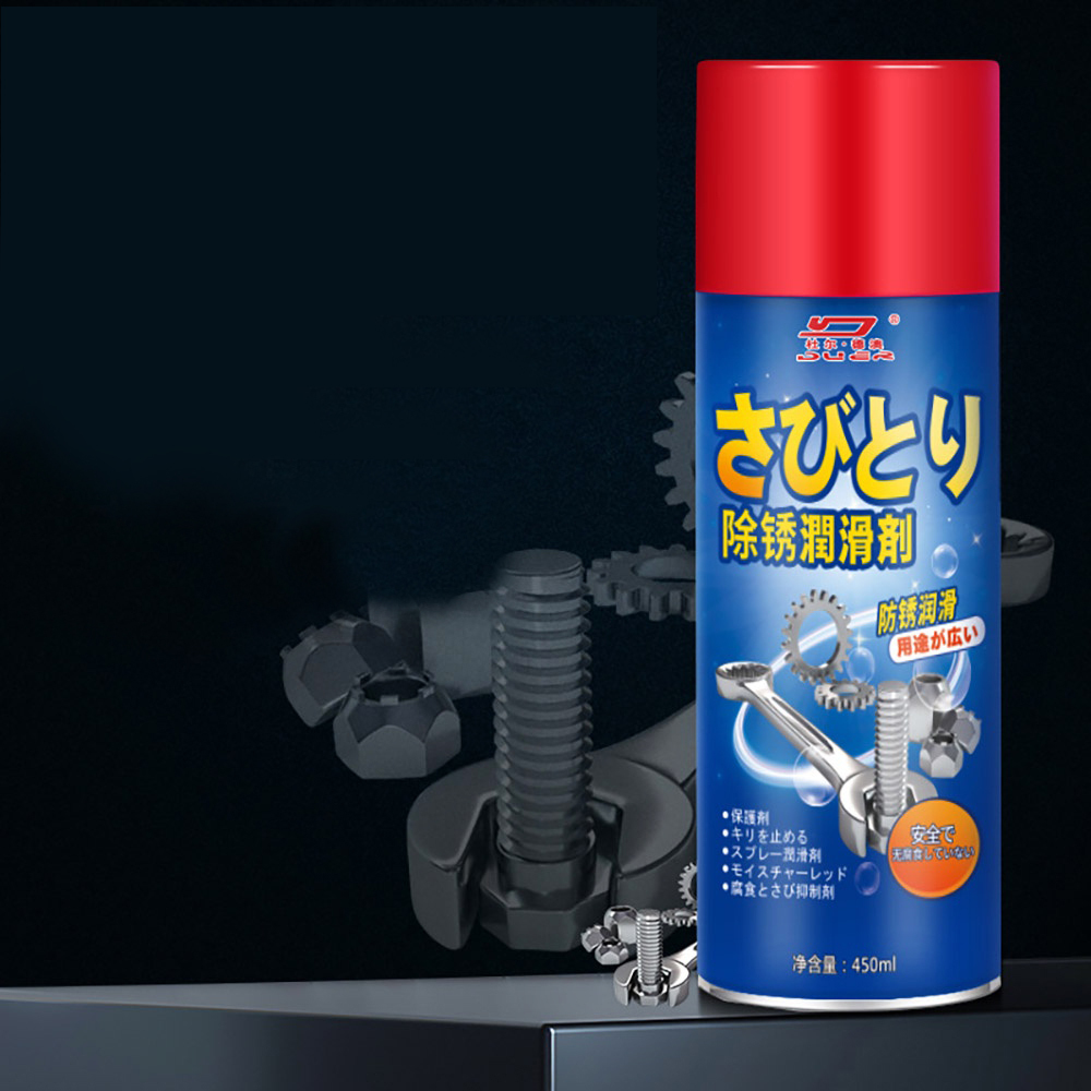 多功能金屬防銹潤滑劑(450ml)