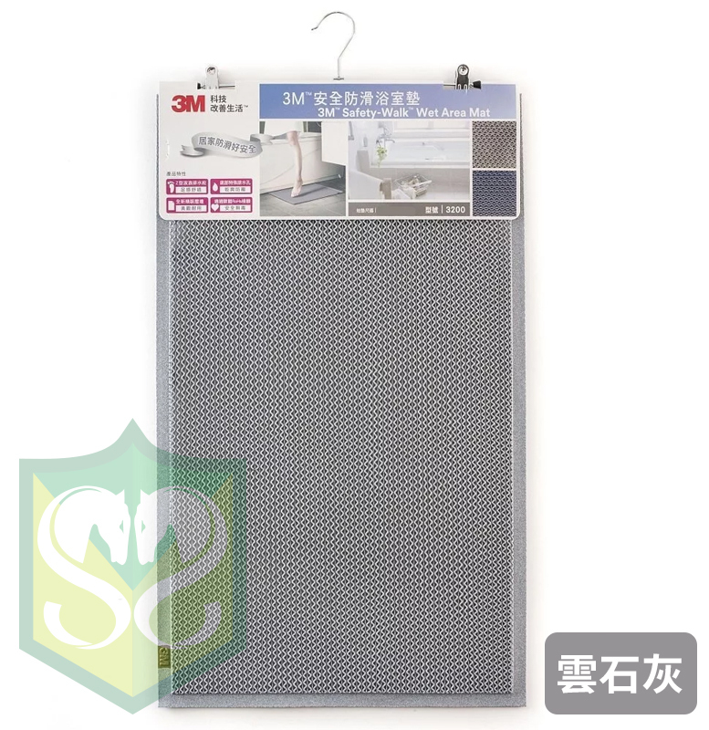 3M™ Nomad Slip Resistant Bathroom Mat (45 x 60 cm / 45 x 75 cm / 60 x 90 cm)