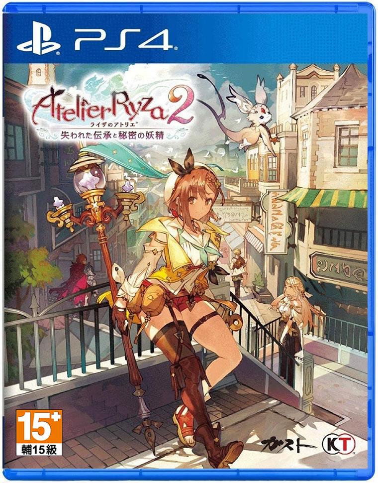 PS4 萊莎的鍊金工房 2 ~失落傳說與秘密妖精~ 中文特典版