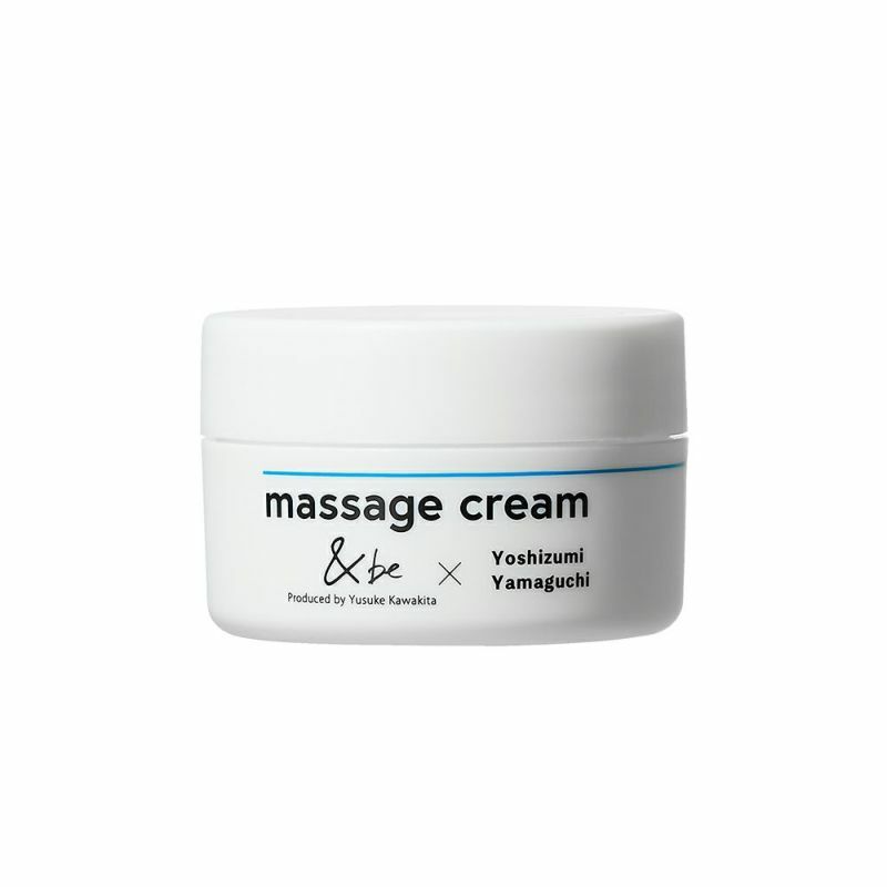 &be massage cream 50g