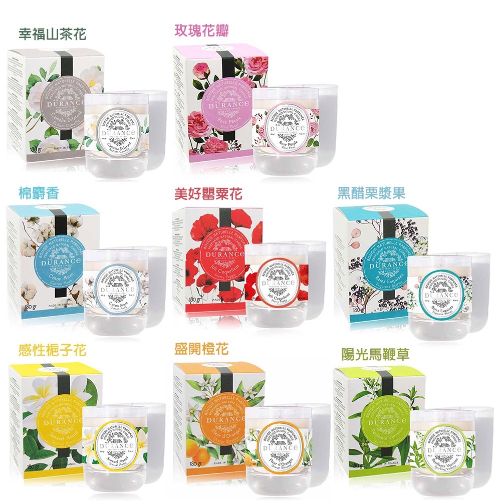 DURANCE朵昂思 花漾香氛蠟燭(180g)-多款可選 贈玫瑰花瓣護手霜(30ml)