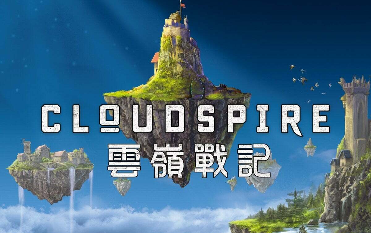 Cloudspire 雲嶺戰記  附 賞金包特典盒子
