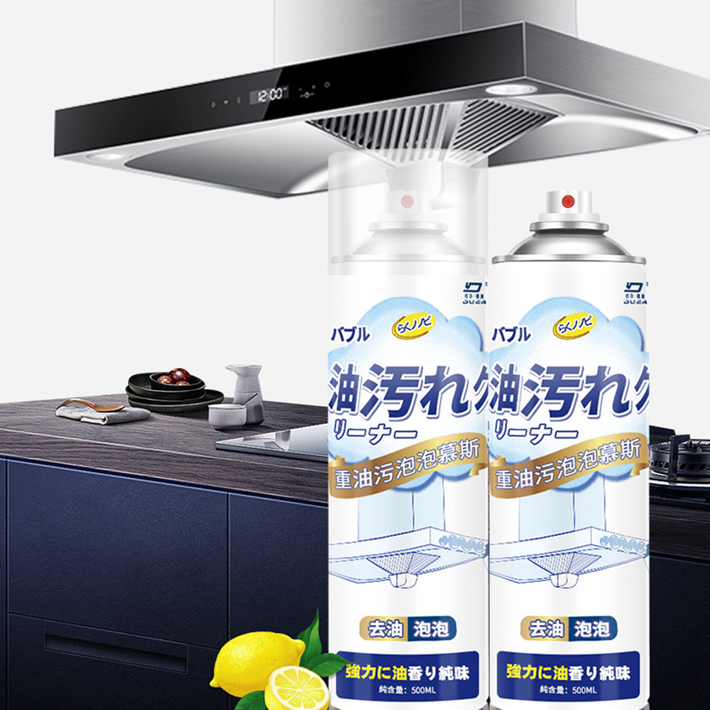 強力廚房油汙清潔劑(500ml)