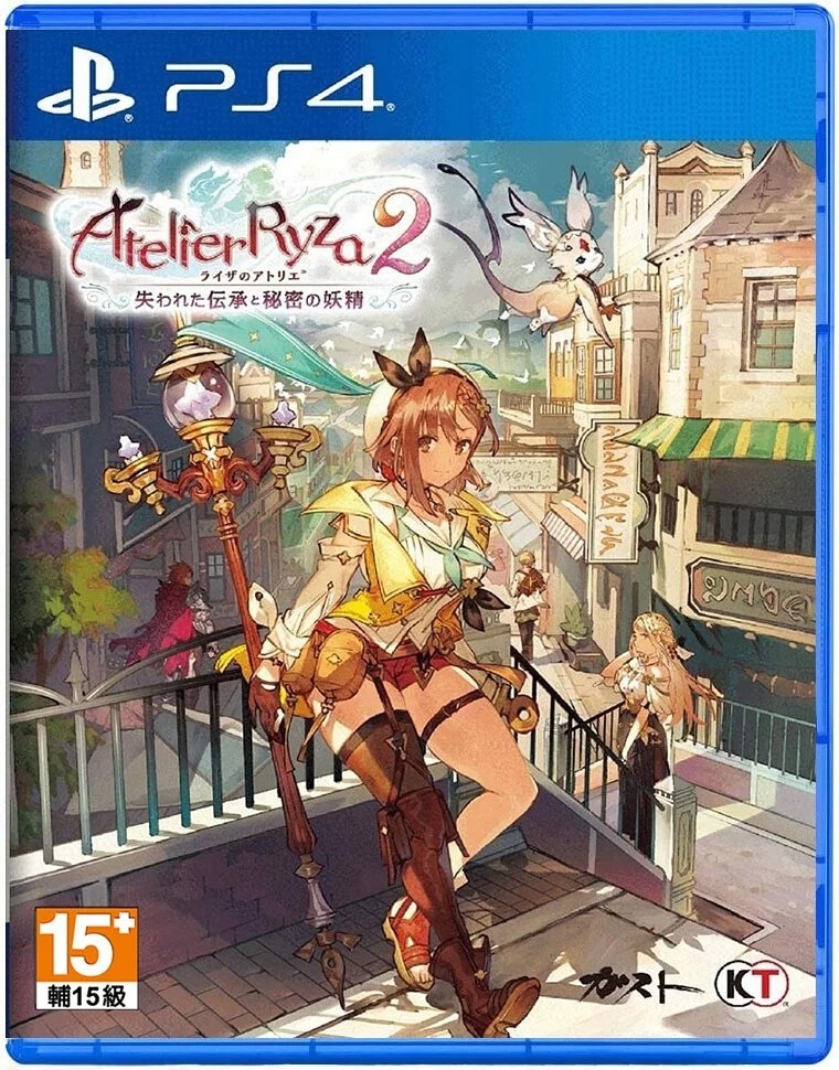 PS4 萊莎的鍊金工房 2 ~失落傳說與秘密妖精~ 中文典藏版