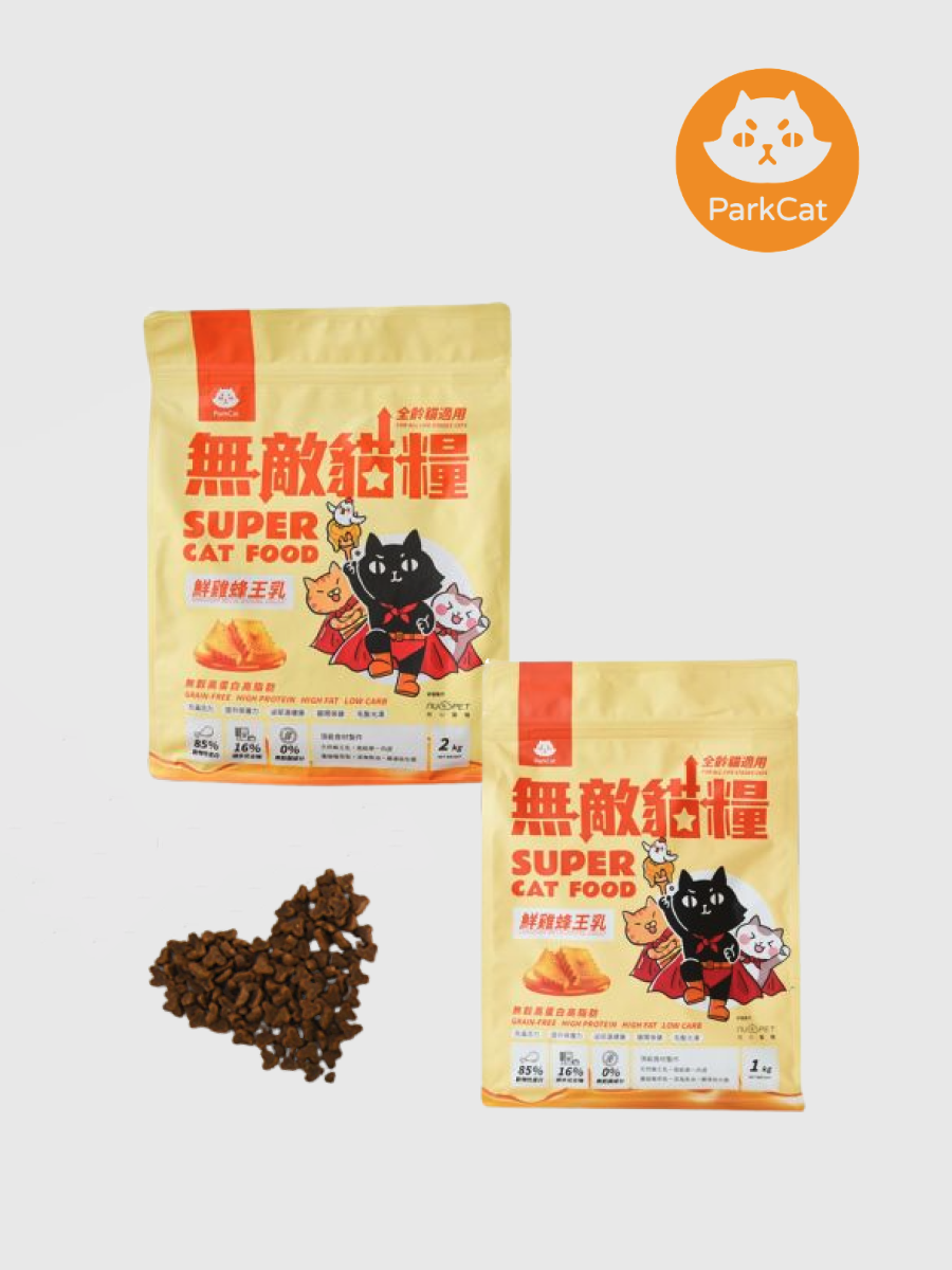 【貓樂園 ParkCat】天然無穀貓糧 鮮雞蜂王乳｜全齡貓適用