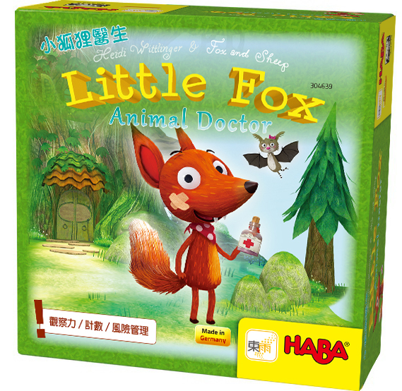 小狐狸醫生(HABA德國桌遊-Little Fox)
