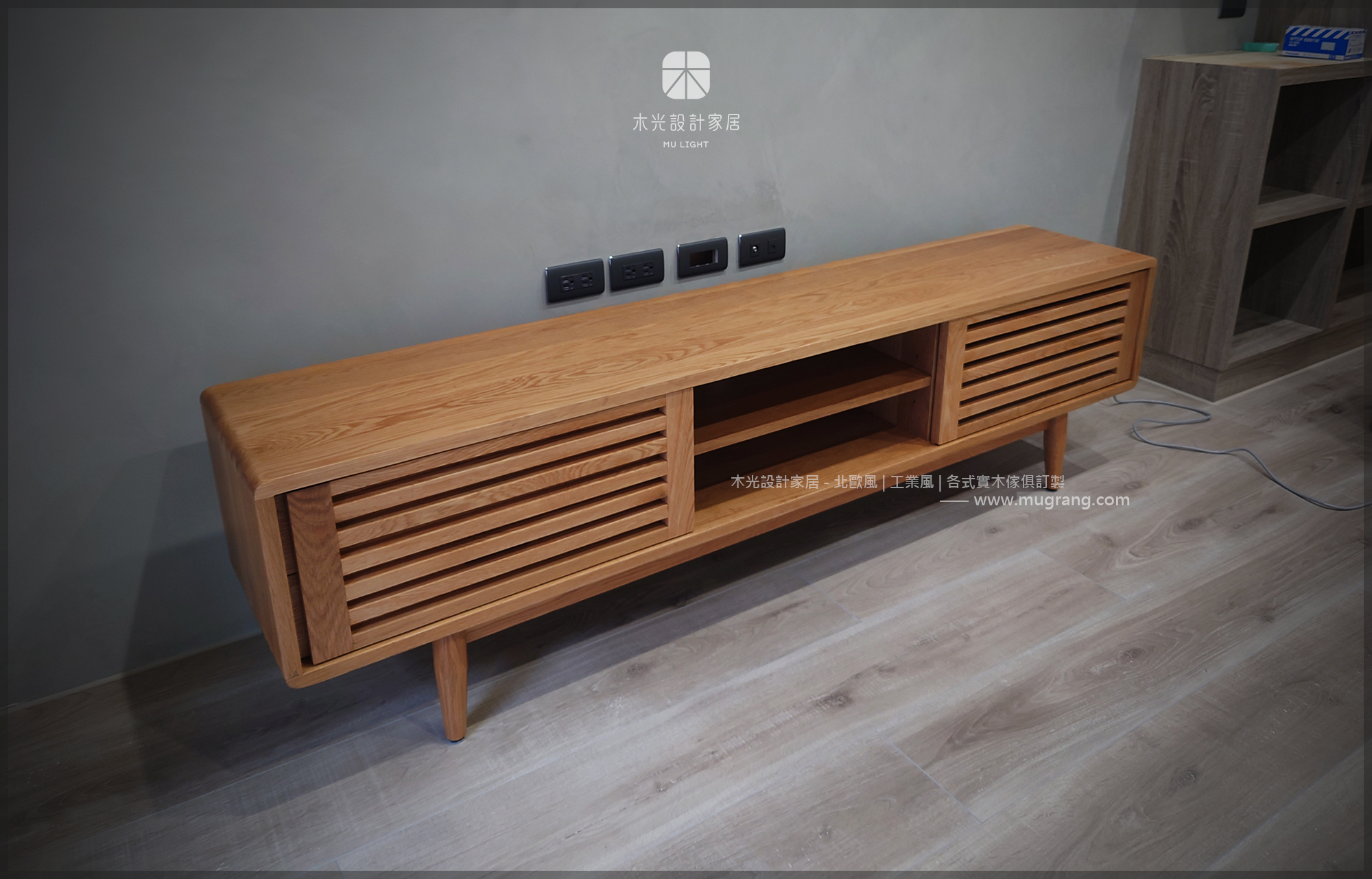 Esther-白橡木北歐格欄造型電視櫃|可訂製