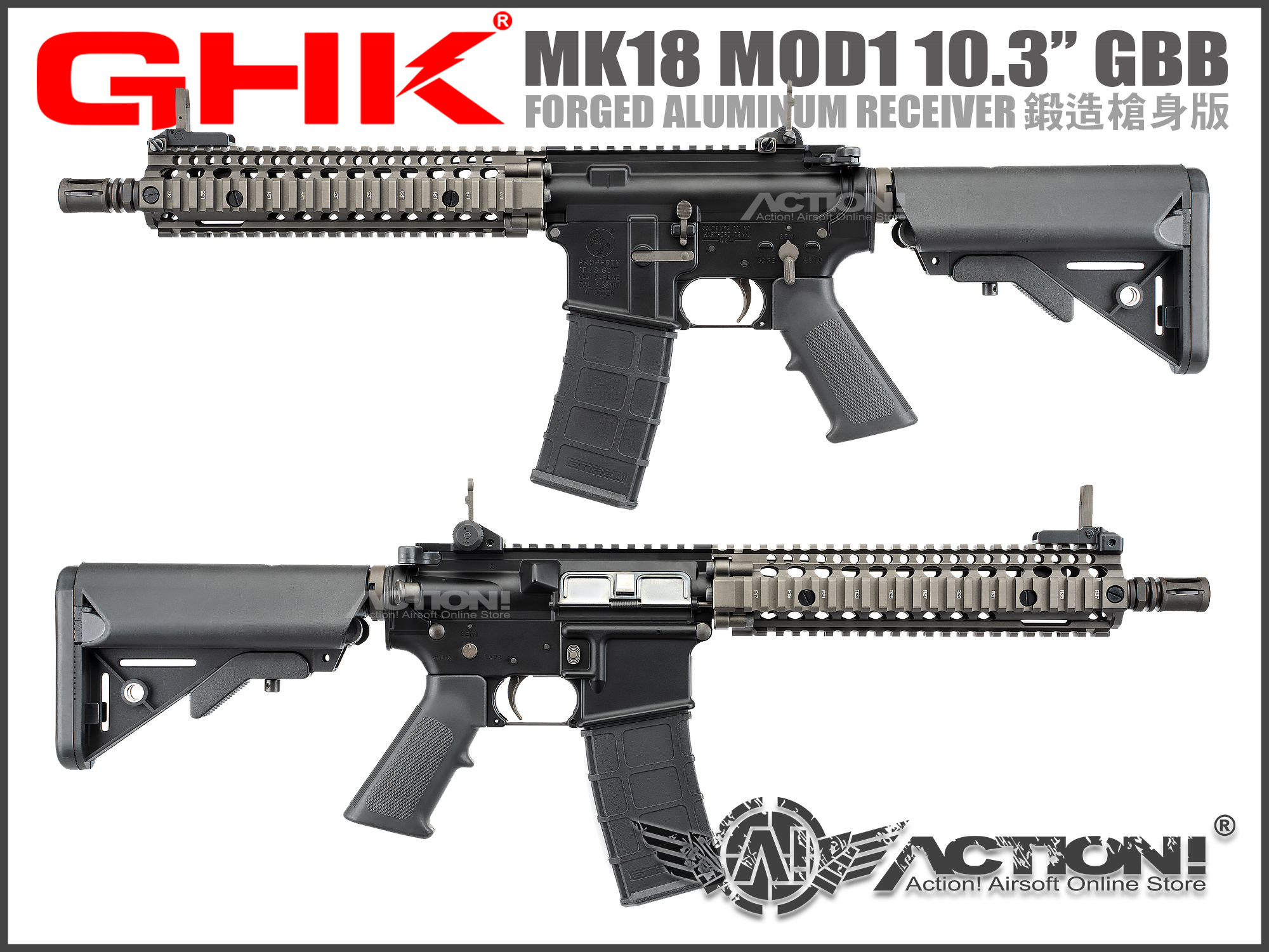 GHK - MK18 MOD1 10.3