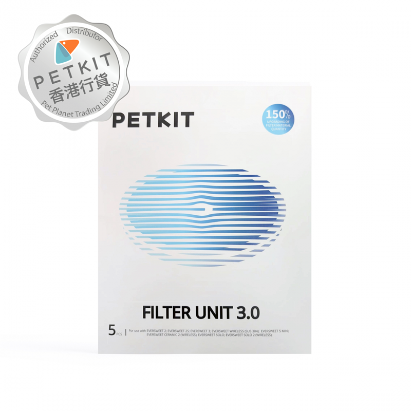 Petkit Eversweet水機 升級3.0 三重過濾濾芯 (5片裝)