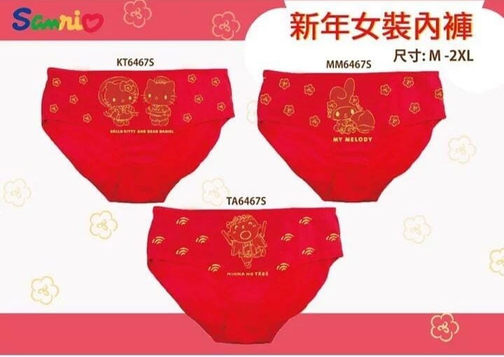 Sanrio成人女裝舒柔紅內褲