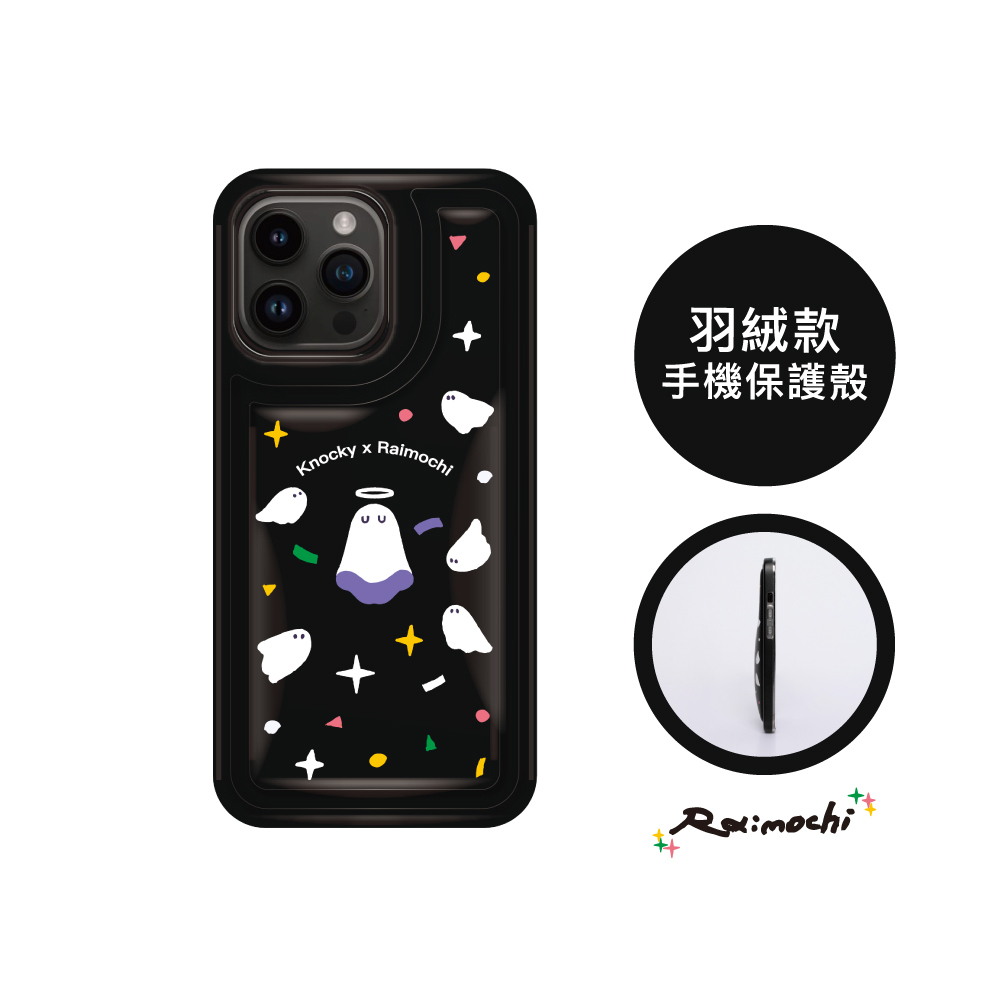 Knocky x Raimochi】Angel ghost-iPhone12/13/14系列手機保護殼