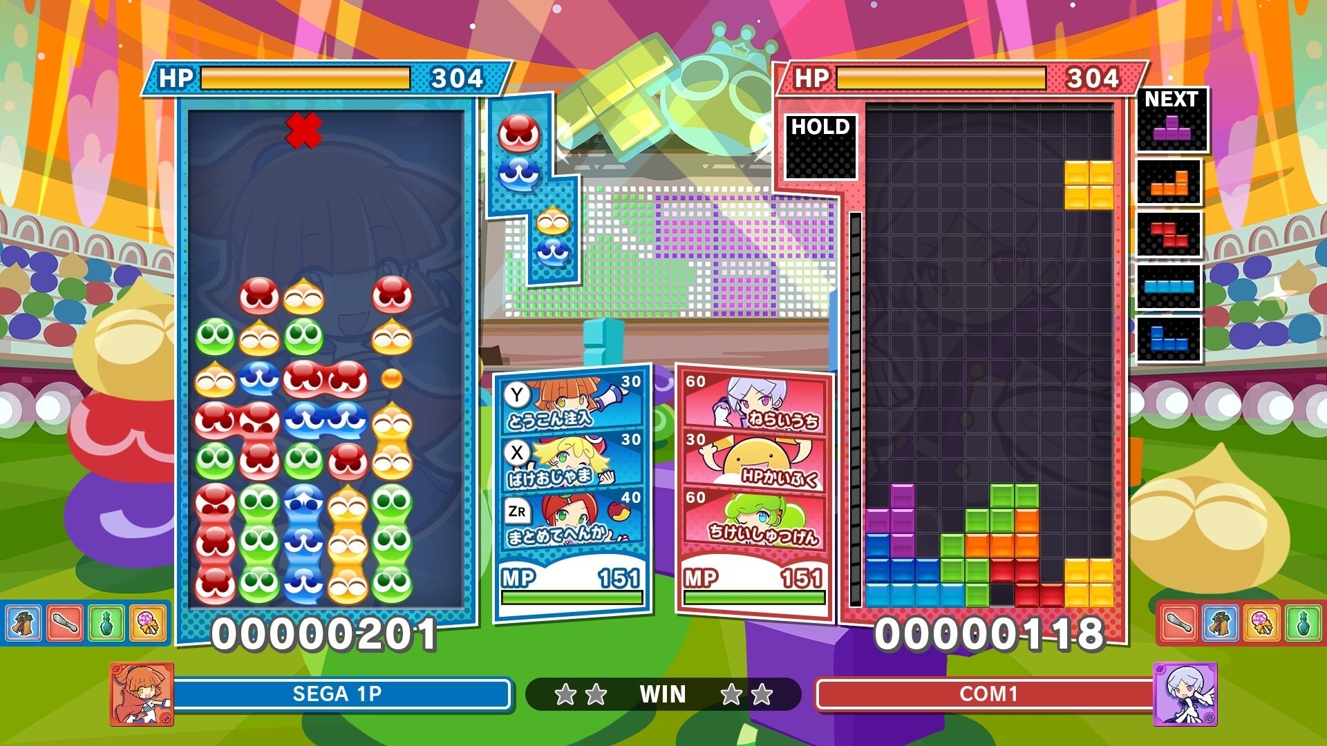 PS4 魔法氣泡 特趣思 俄羅斯方塊 2 中文版