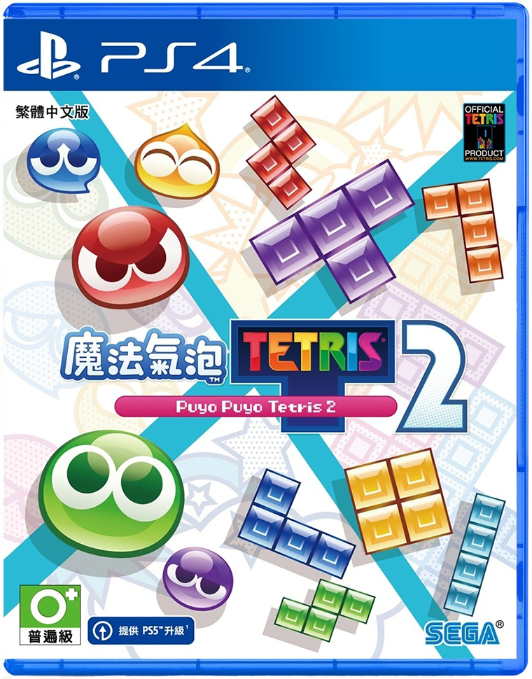 PS4 魔法氣泡 特趣思 俄羅斯方塊 2 中文版