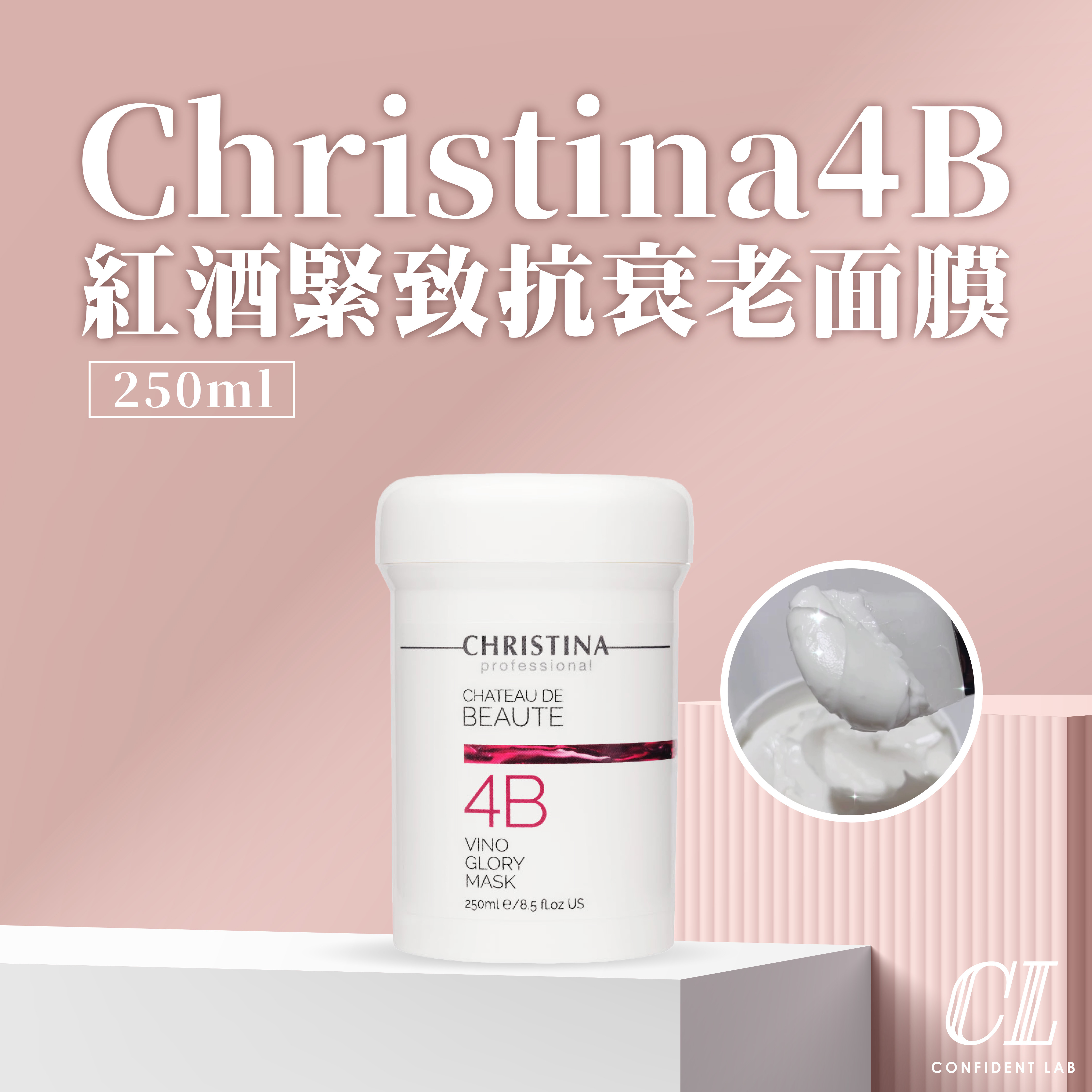 65折Unstress Clarifying Mask Step 7 使用濃縮草藥和礦物質的強效組合