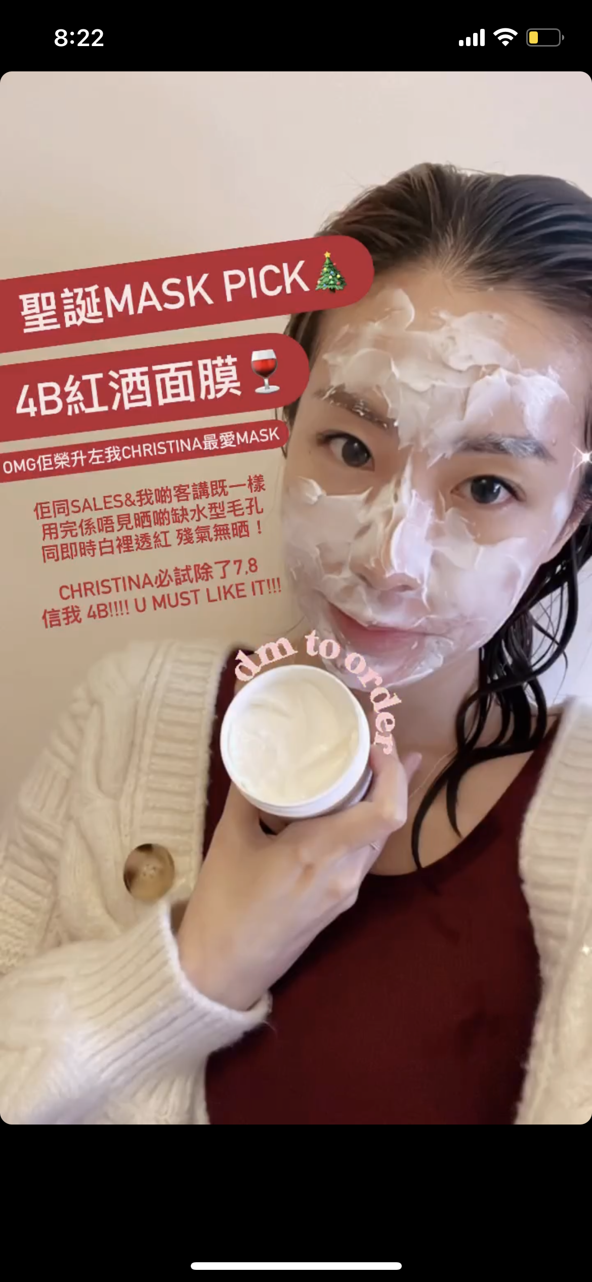 65折Unstress Clarifying Mask Step 7 使用濃縮草藥和礦物質的強效組合