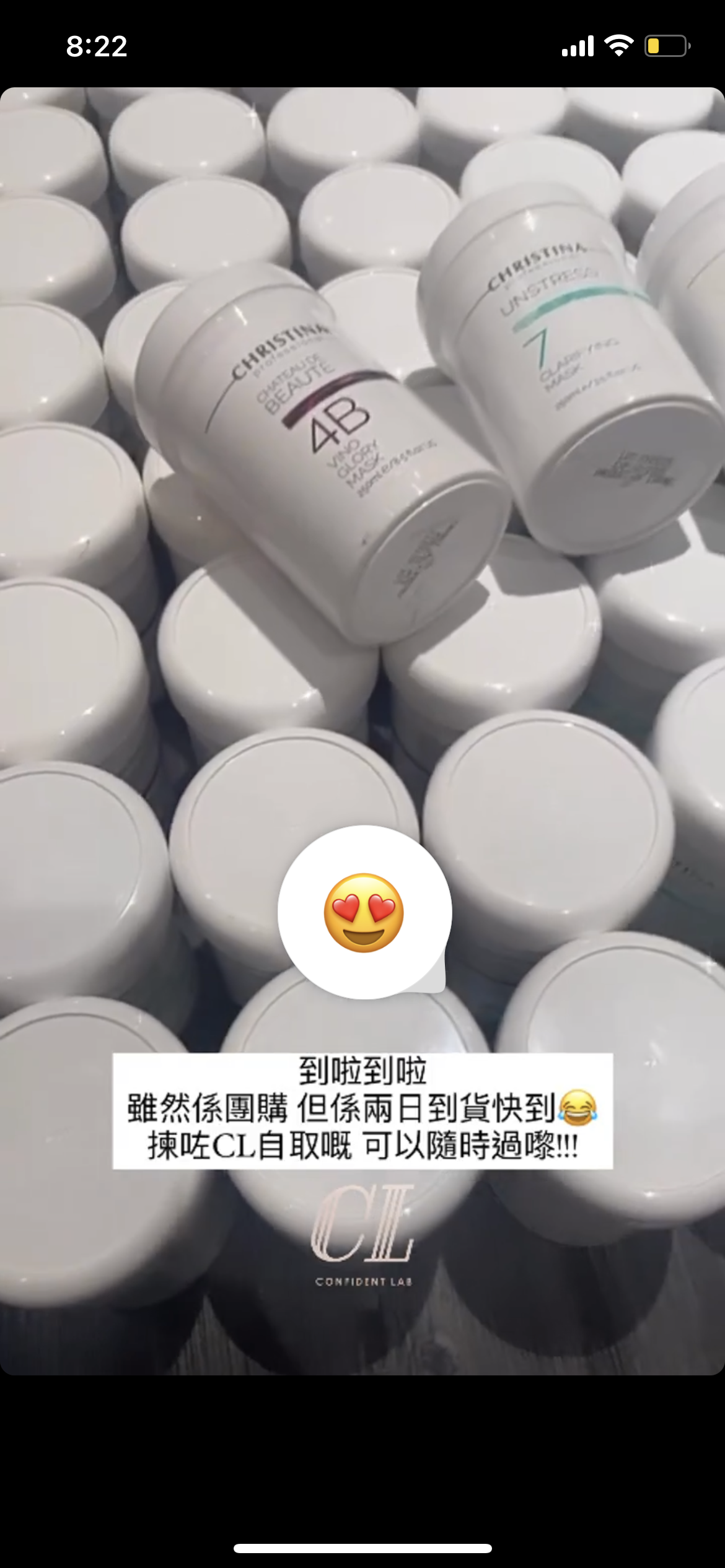 65折Unstress Clarifying Mask Step 7 使用濃縮草藥和礦物質的強效組合