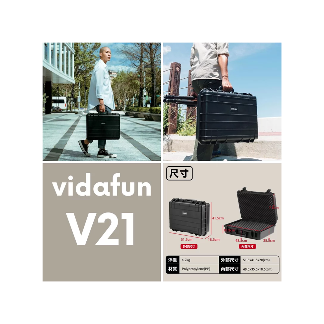 ▲Vidafun V21 防水氣密抗撞提把箱 (小)@