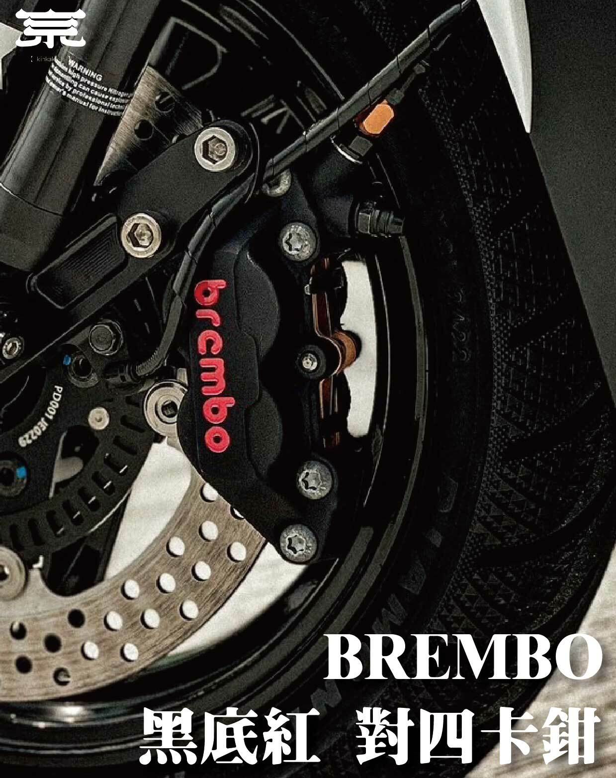【BREMBO黑底紅卡鉗】勁戰車系/勁戰六代/BWSR/BWSX/水冷BWS/FORCE/JETS/SR/SL/DRG/MMBCU/雷霆S/KRV