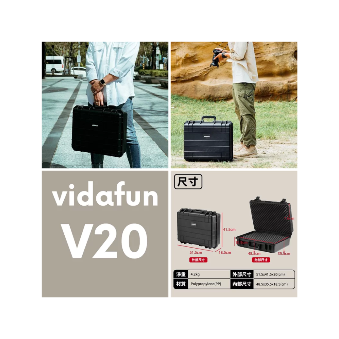 ▲Vidafun V20 防水氣密抗撞提把箱 (大)