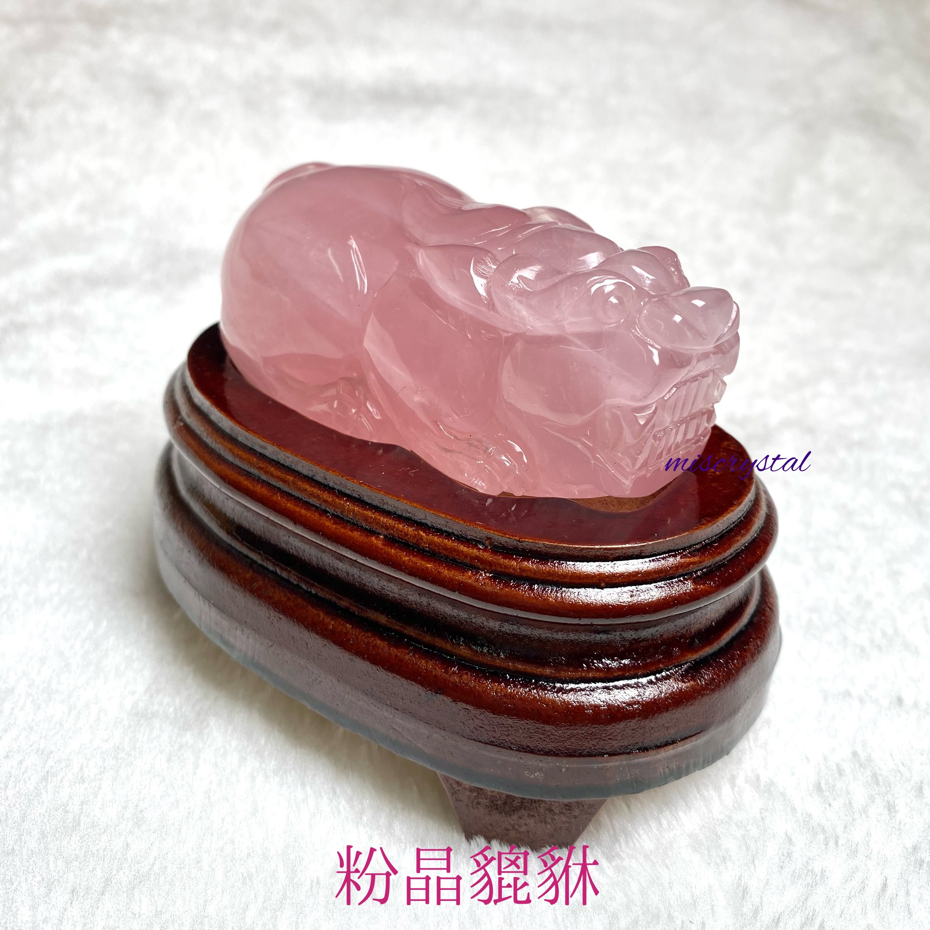 粉晶貔貅擺件 #A161