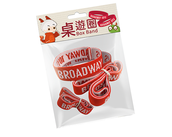 Box Band / 桌遊圈