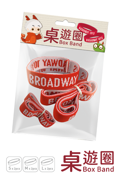 Box Band / 桌遊圈