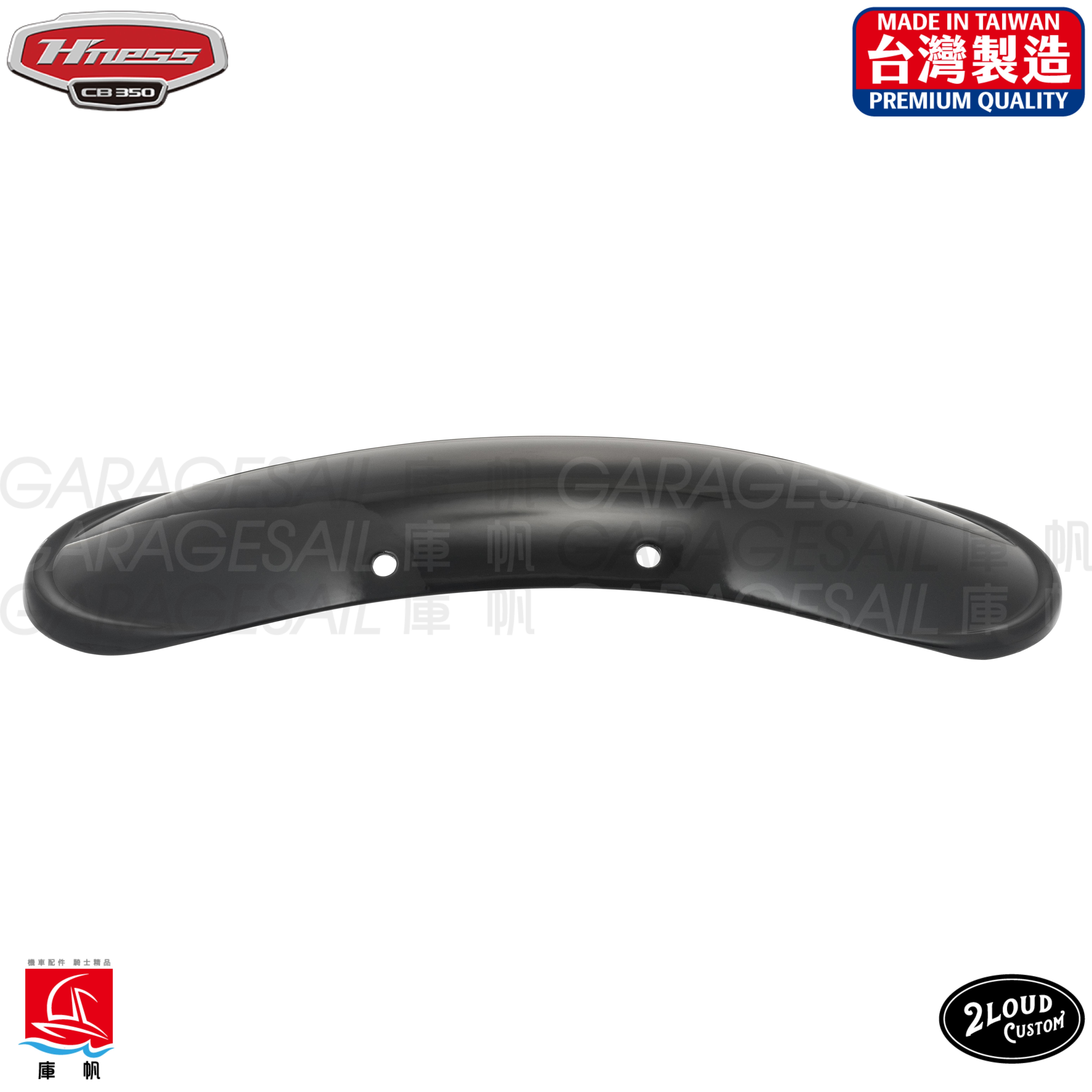 2Loud CB350 專用 前短土除