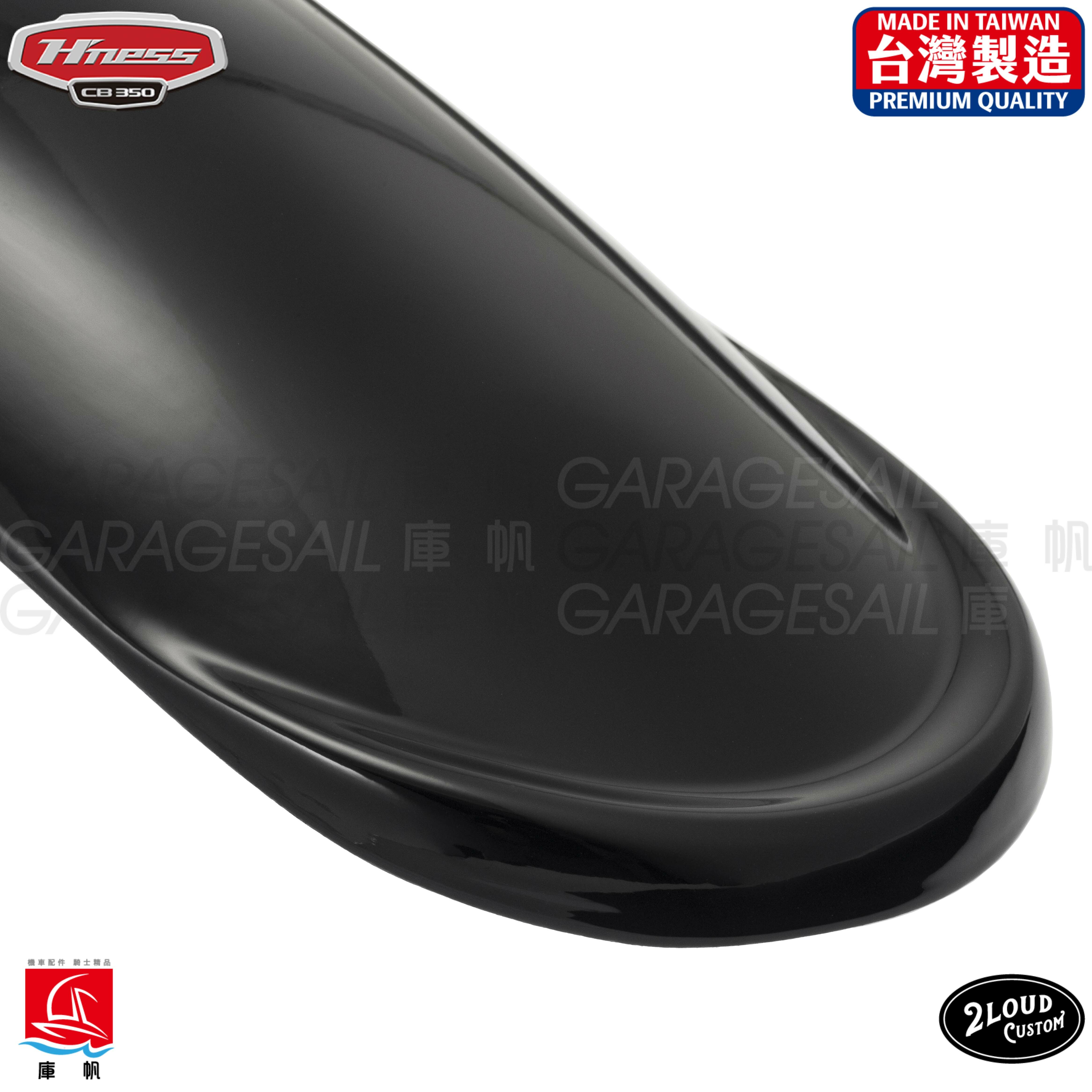 2Loud CB350 專用 前短土除