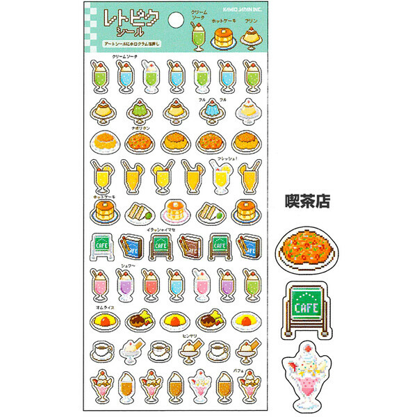 喫茶店 復古像素風 雷射貼紙｜日本Kamio
