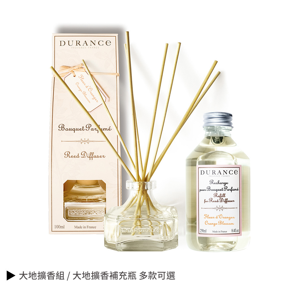 DURANCE朵昂思 大地擴香組(100ml)+補充瓶(250ml)-多款任選
