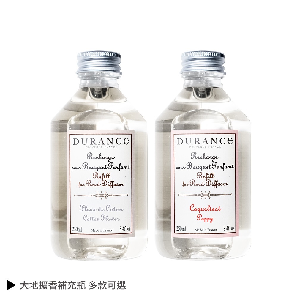 DURANCE朵昂思 大地擴香補充瓶(250ml) 二入組