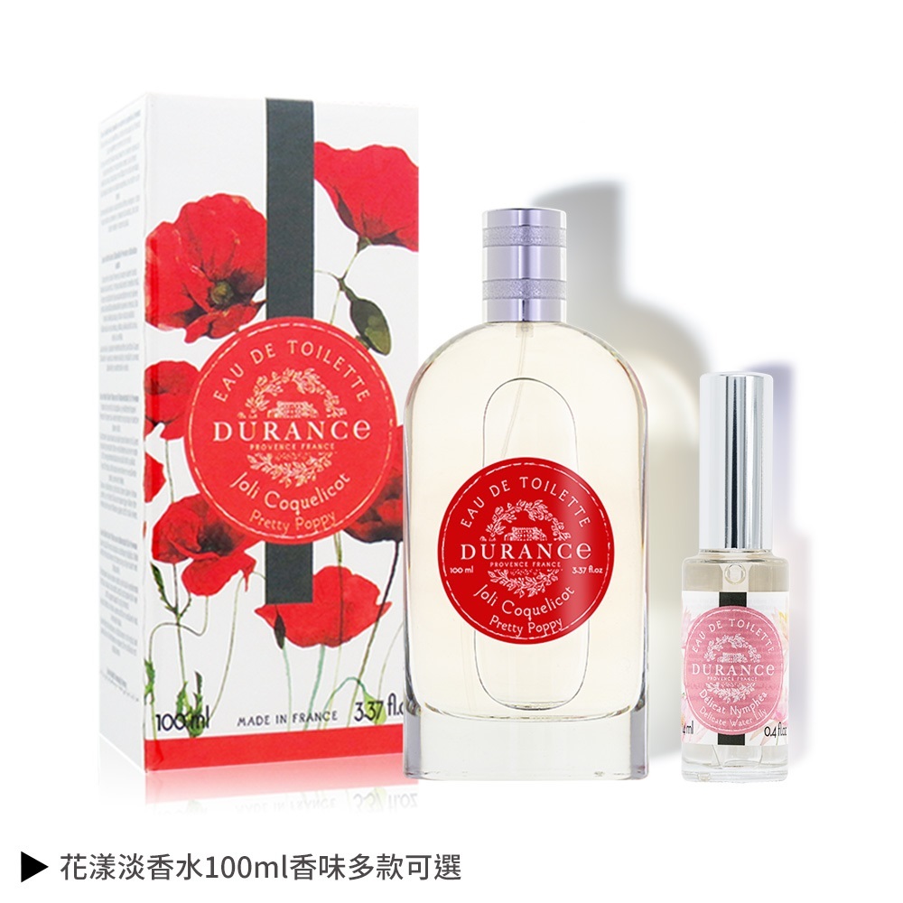 DURANCE朵昂思 買大送小 花漾淡香水100ml-多款任選 贈花漾淡香水(14ml)-秘境睡蓮
